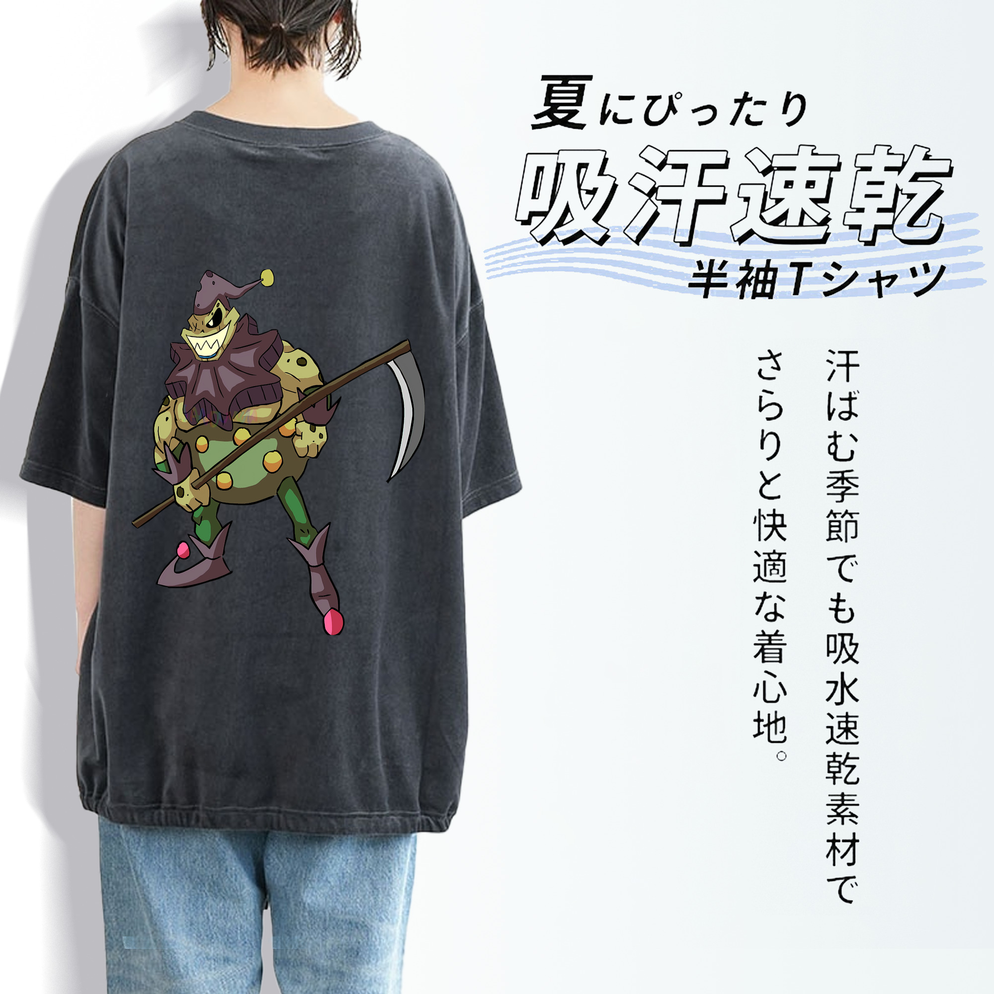 遊☆戯☆王 Yu-Gi-Oh! 綿100% ヴィンテージ風 半袖Tシャツ（背面プリント）