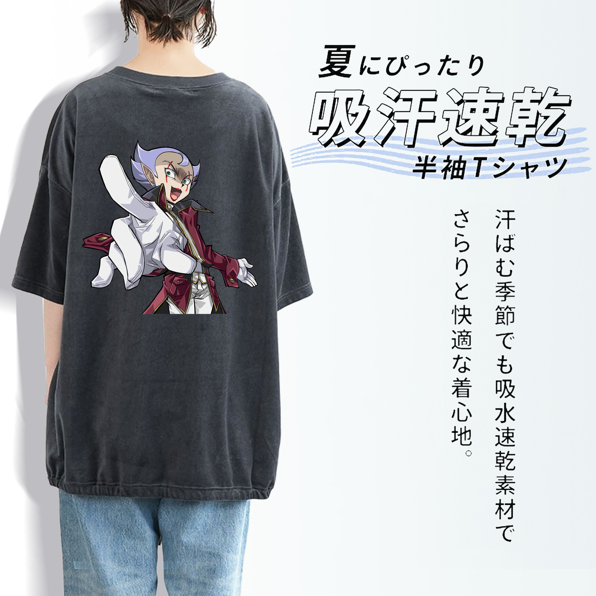 遊☆戯☆王 Yu-Gi-Oh! 綿100% ヴィンテージ風 半袖Tシャツ（背面プリント）