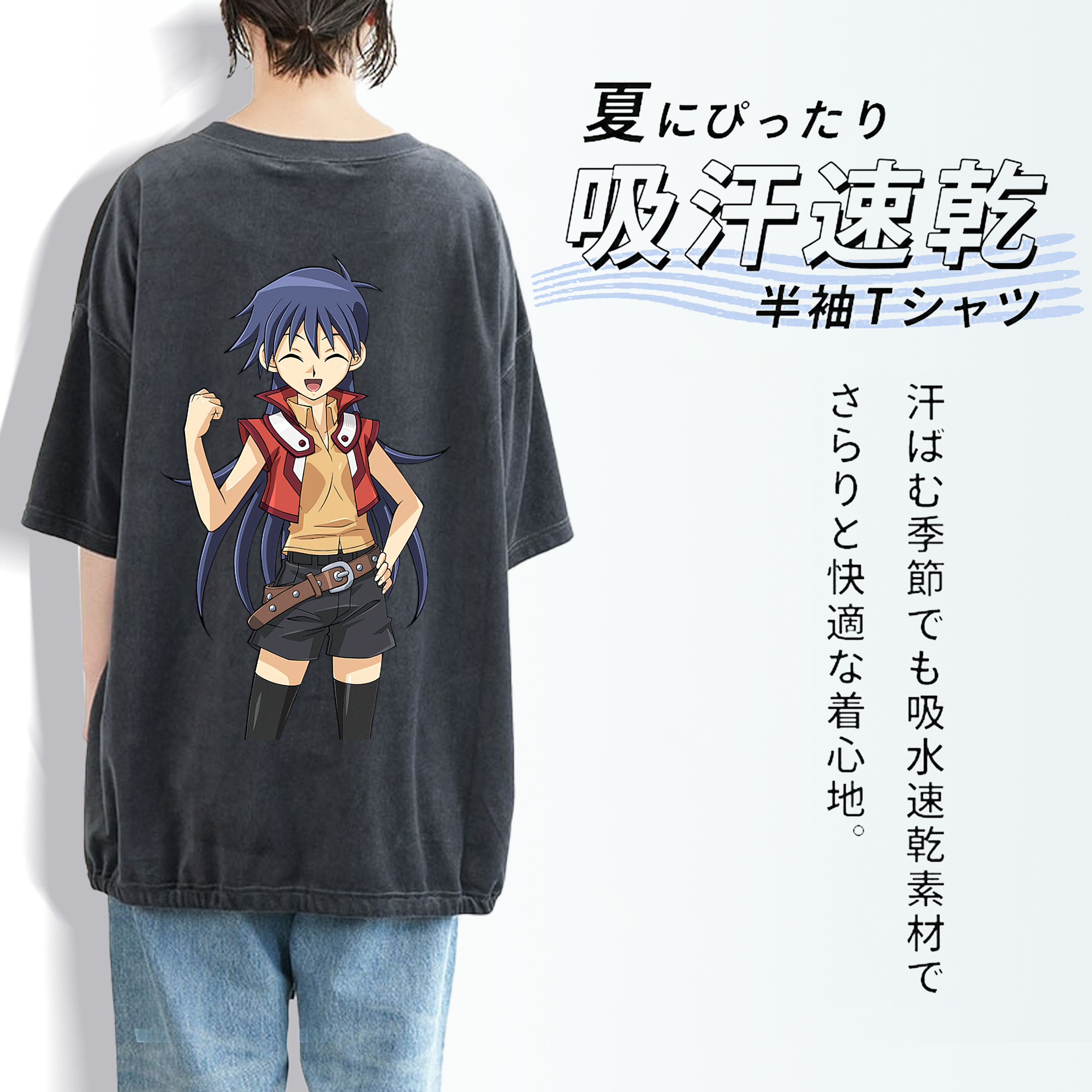 遊☆戯☆王 Yu-Gi-Oh! 綿100% ヴィンテージ風 半袖Tシャツ（背面プリント）