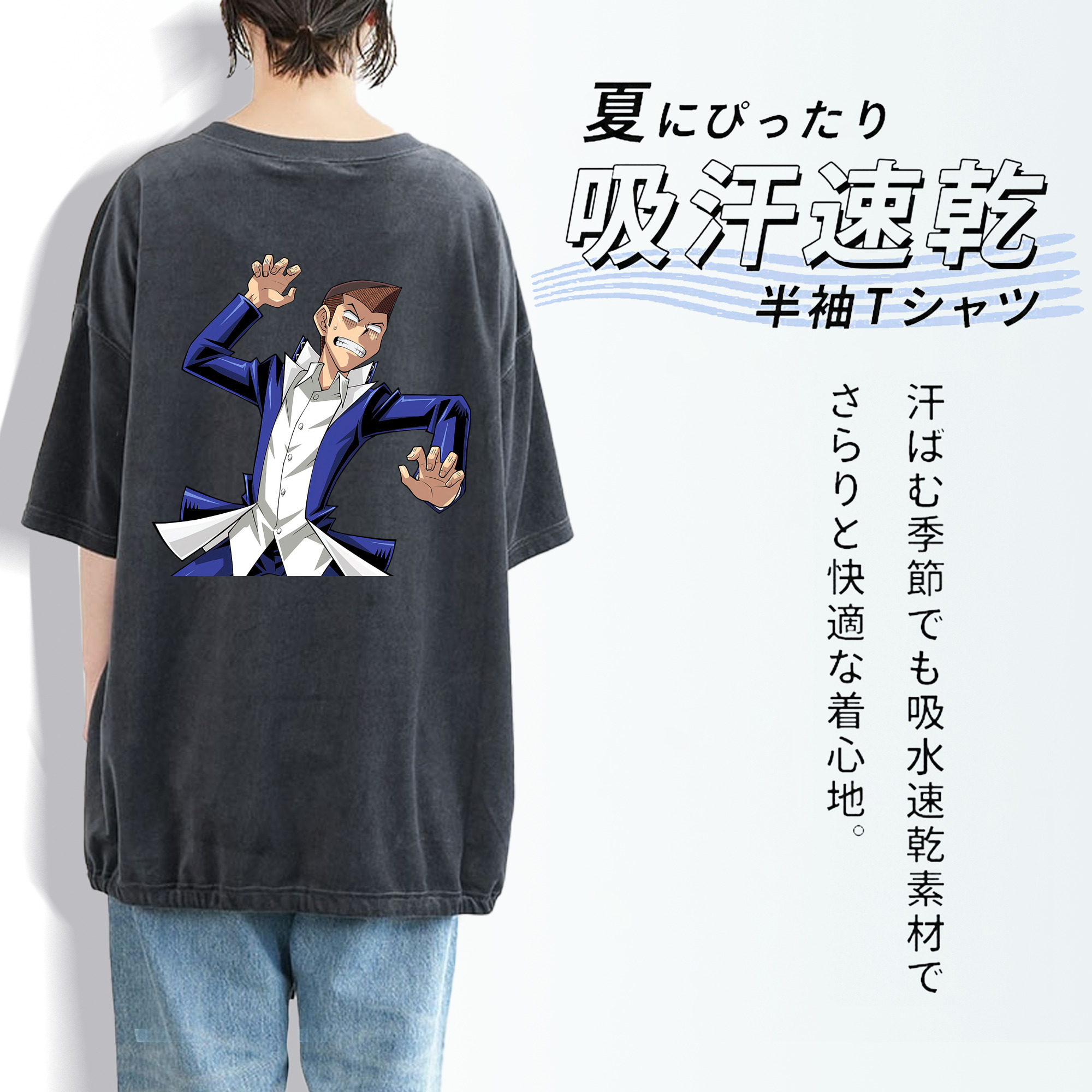 遊☆戯☆王 Yu-Gi-Oh! 綿100% ヴィンテージ風 半袖Tシャツ（背面プリント）