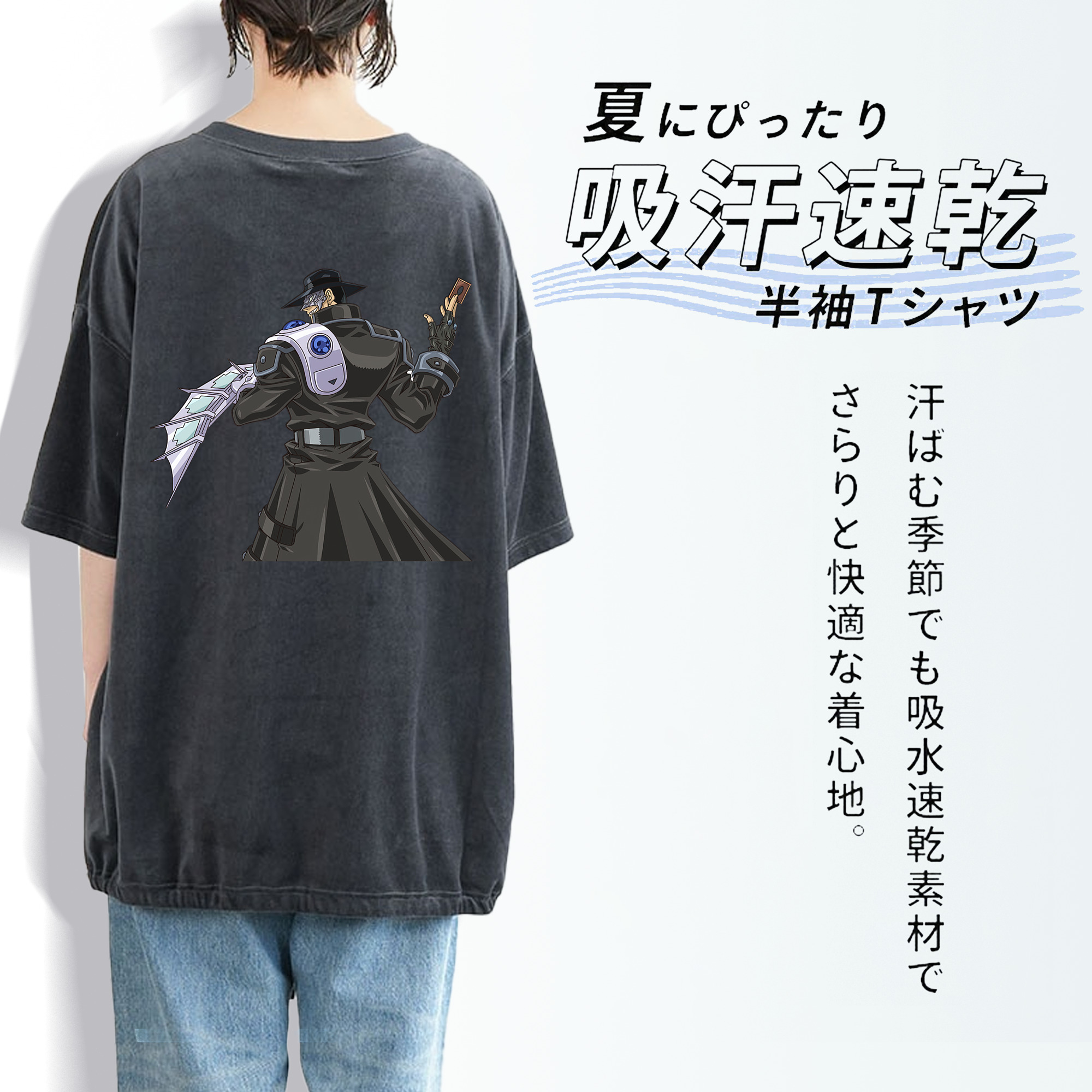 遊☆戯☆王 Yu-Gi-Oh! 綿100% ヴィンテージ風 半袖Tシャツ（背面プリント）