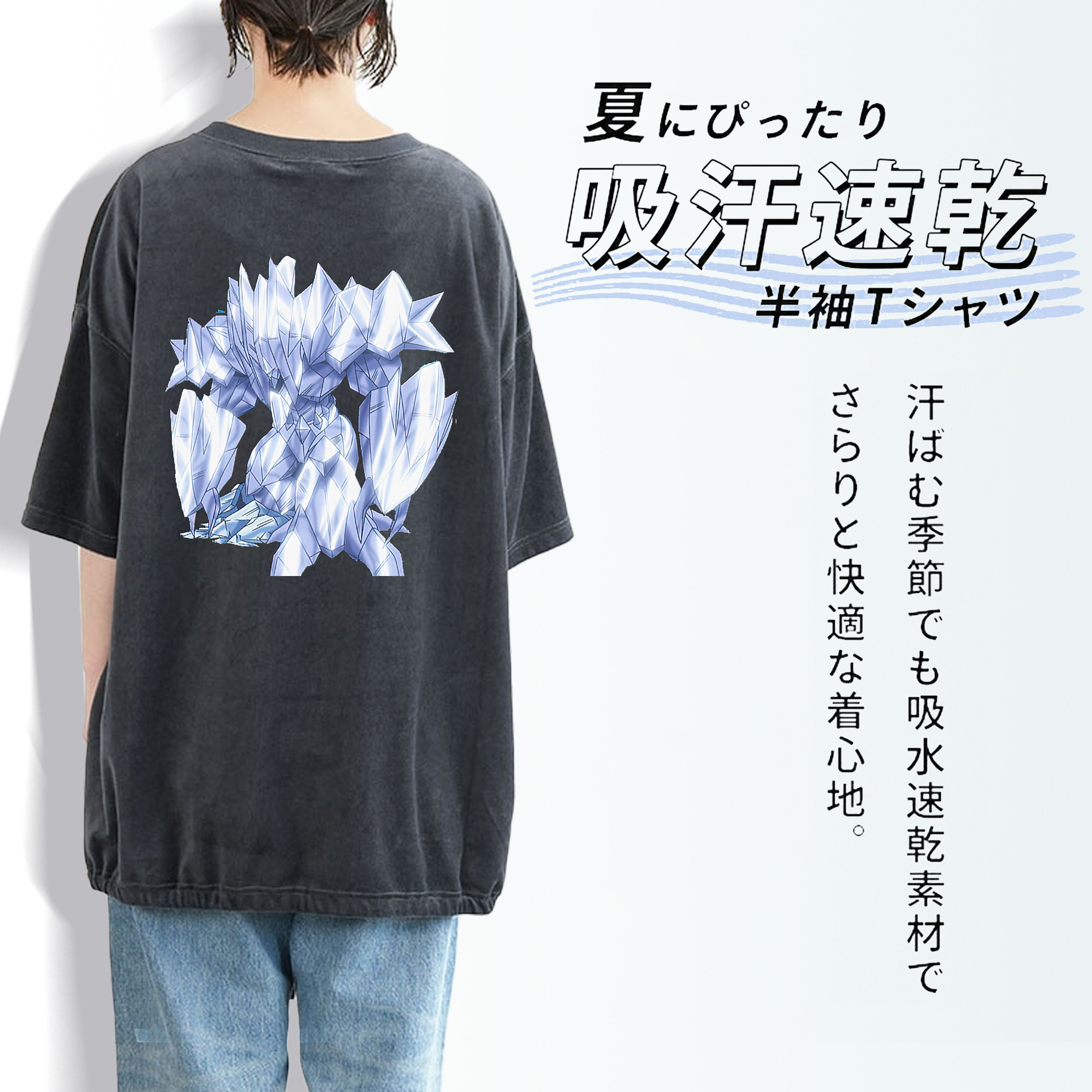 遊☆戯☆王 Yu-Gi-Oh! 綿100% ヴィンテージ風 半袖Tシャツ（背面プリント）