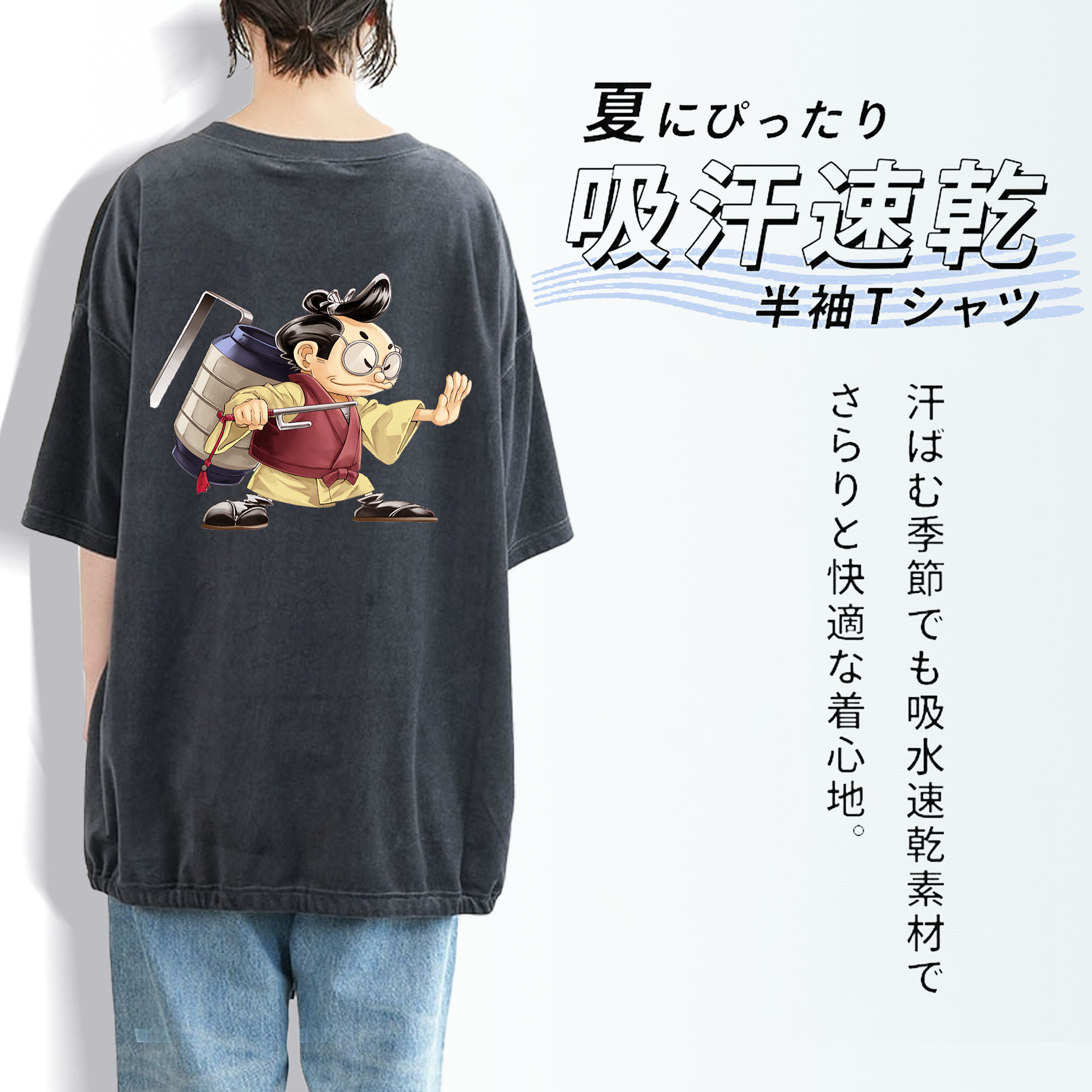 遊☆戯☆王 Yu-Gi-Oh! 綿100% ヴィンテージ風 半袖Tシャツ（背面プリント）