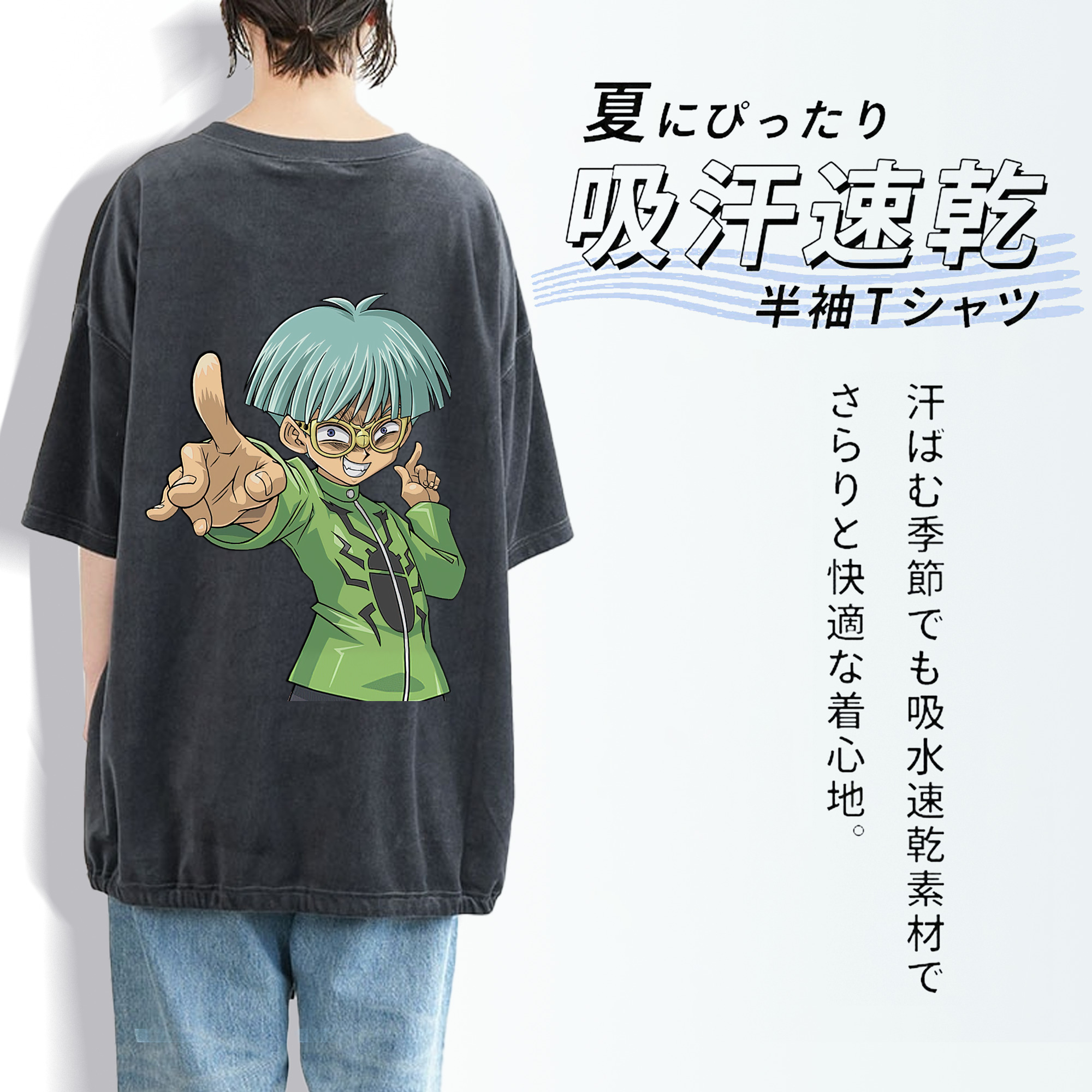 遊☆戯☆王 Yu-Gi-Oh! 綿100% ヴィンテージ風 半袖Tシャツ（背面プリント）