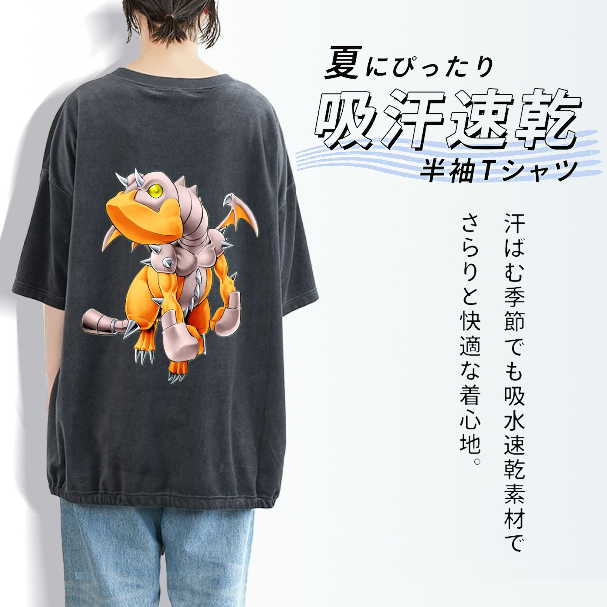 遊☆戯☆王 Yu-Gi-Oh! 綿100% ヴィンテージ風 半袖Tシャツ（背面プリント）