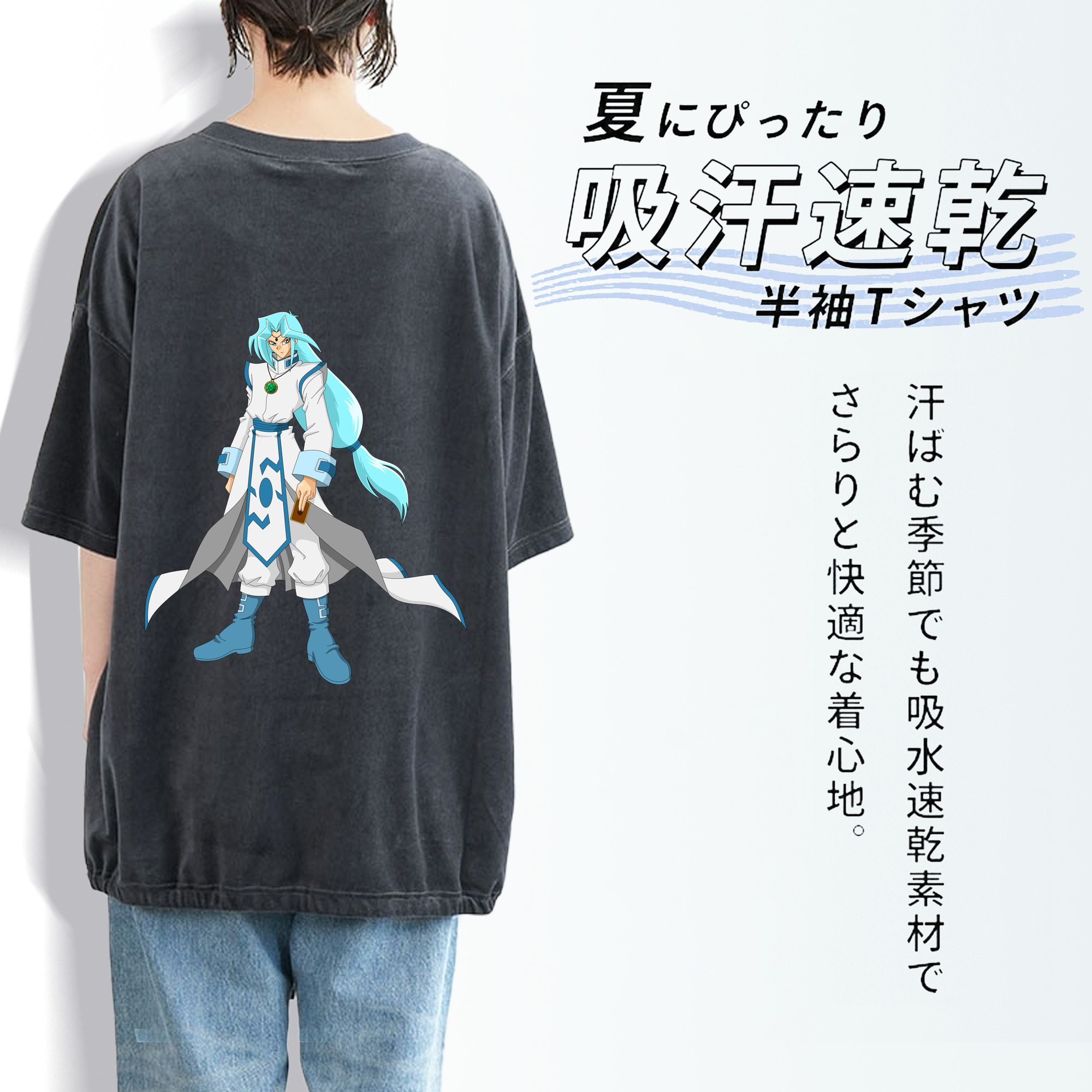 遊☆戯☆王 Yu-Gi-Oh! 綿100% ヴィンテージ風 半袖Tシャツ（背面プリント）