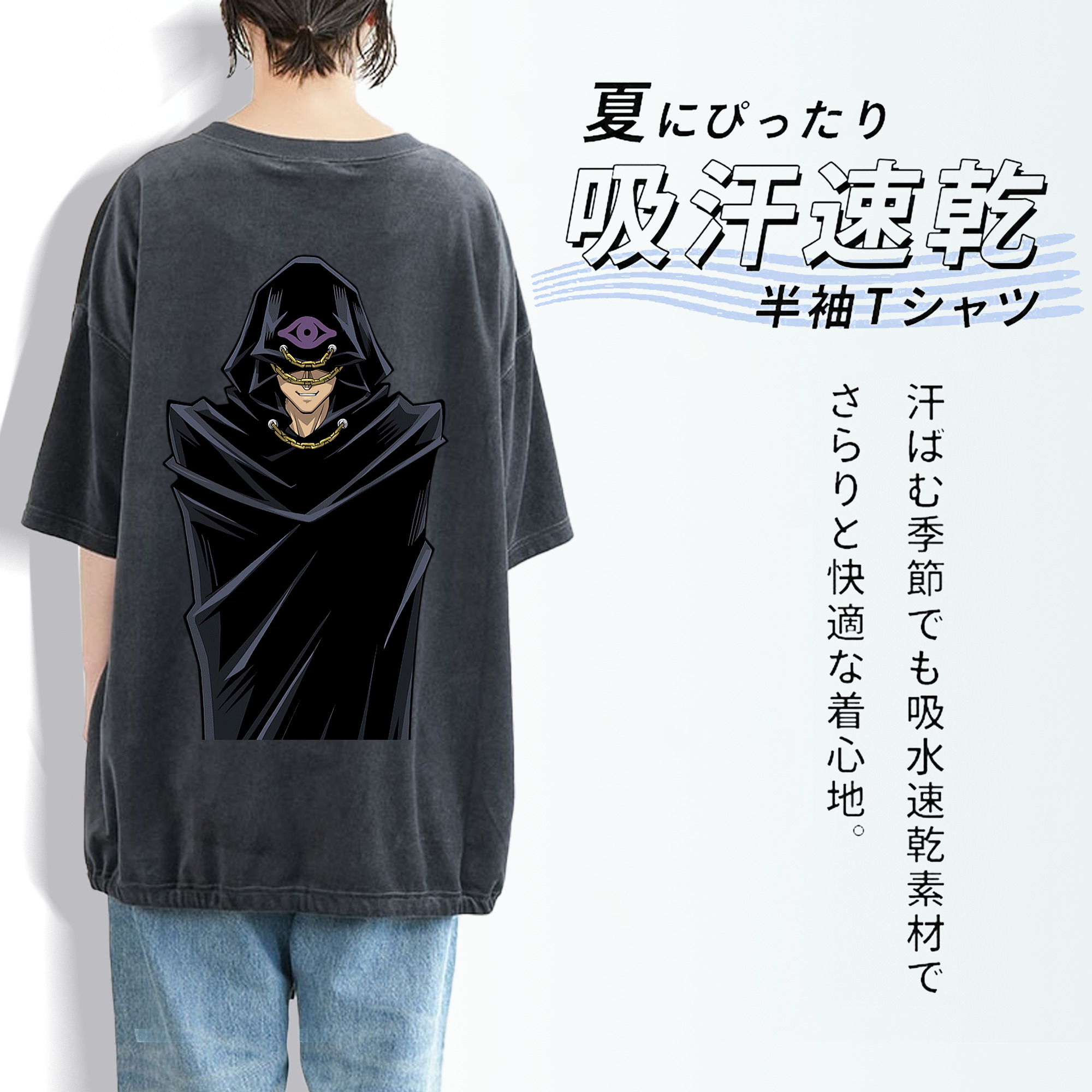 遊☆戯☆王 Yu-Gi-Oh! 綿100% ヴィンテージ風 半袖Tシャツ（背面プリント）