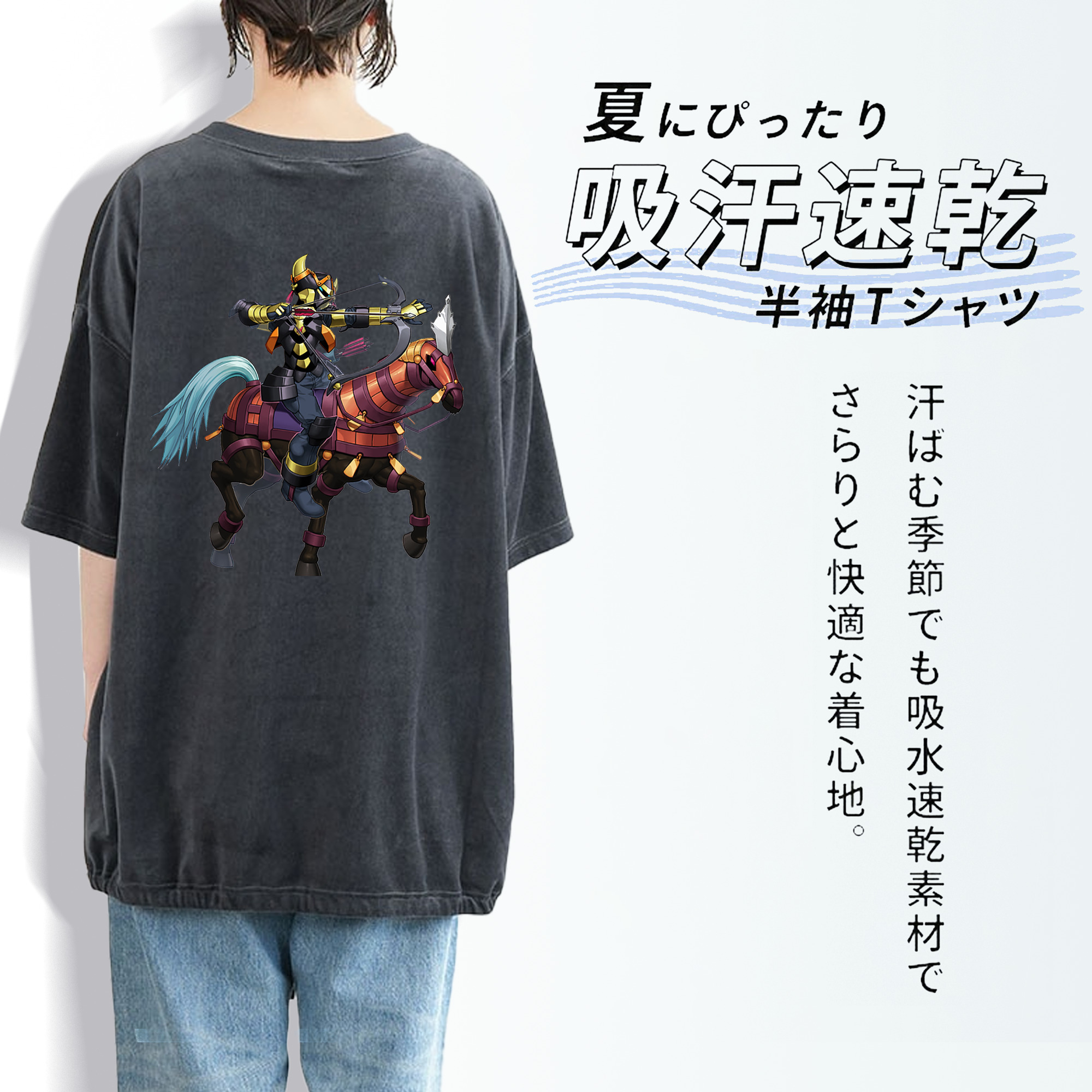 遊☆戯☆王 Yu-Gi-Oh! 綿100% ヴィンテージ風 半袖Tシャツ（背面プリント）