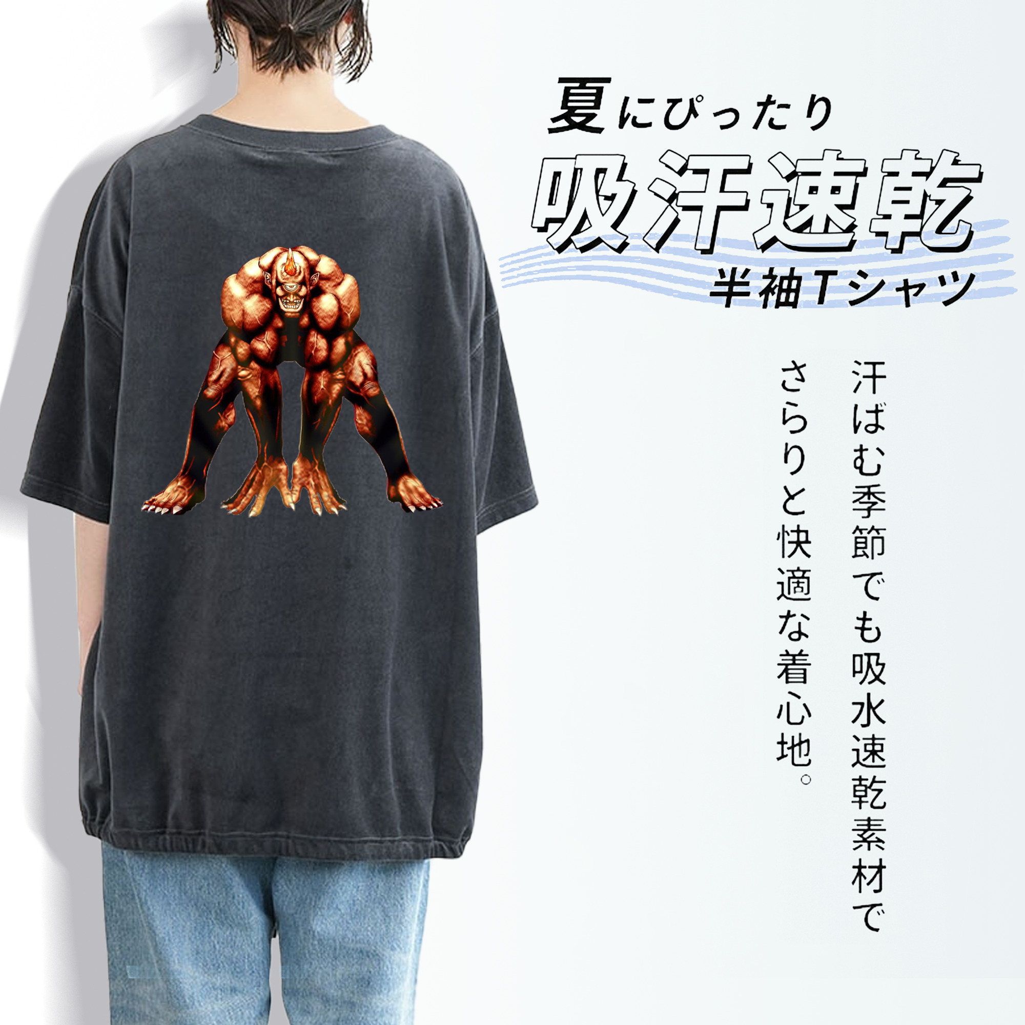 遊☆戯☆王 Yu-Gi-Oh! 綿100% ヴィンテージ風 半袖Tシャツ（背面プリント）
