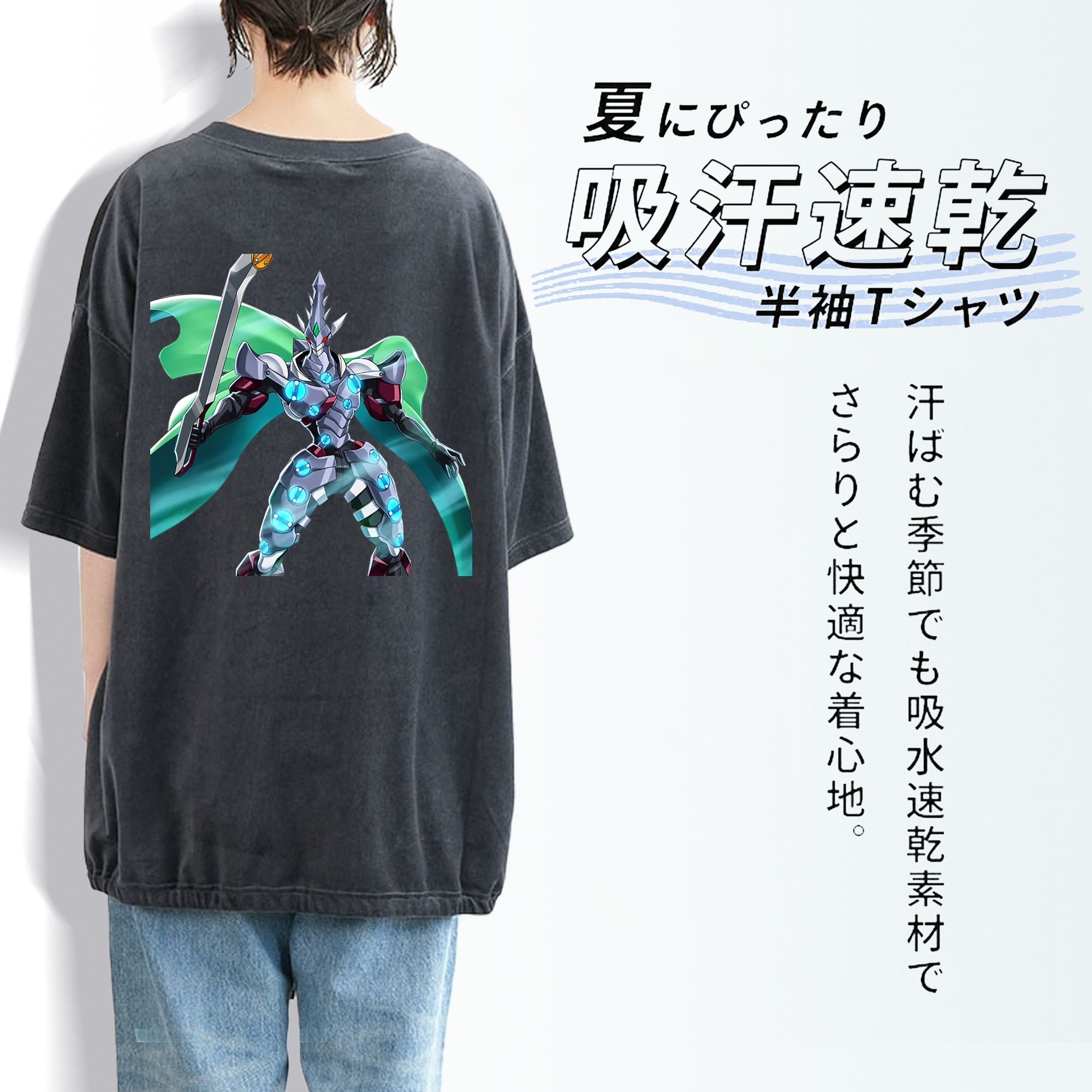 遊☆戯☆王 Yu-Gi-Oh! 綿100% ヴィンテージ風 半袖Tシャツ（背面プリント）