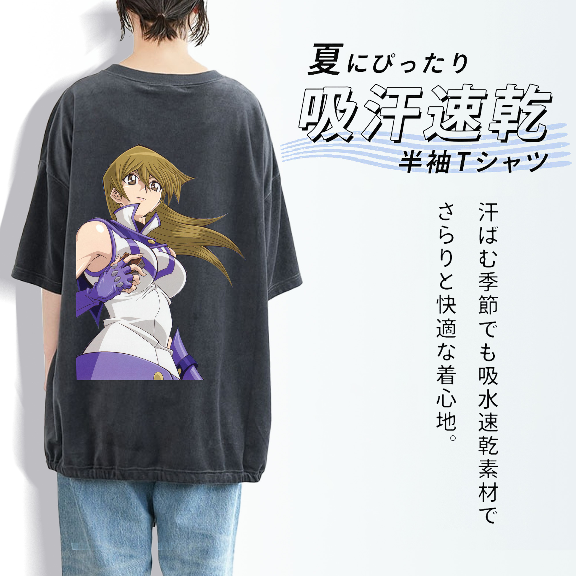 遊☆戯☆王 Yu-Gi-Oh! 綿100% ヴィンテージ風 半袖Tシャツ（背面プリント）