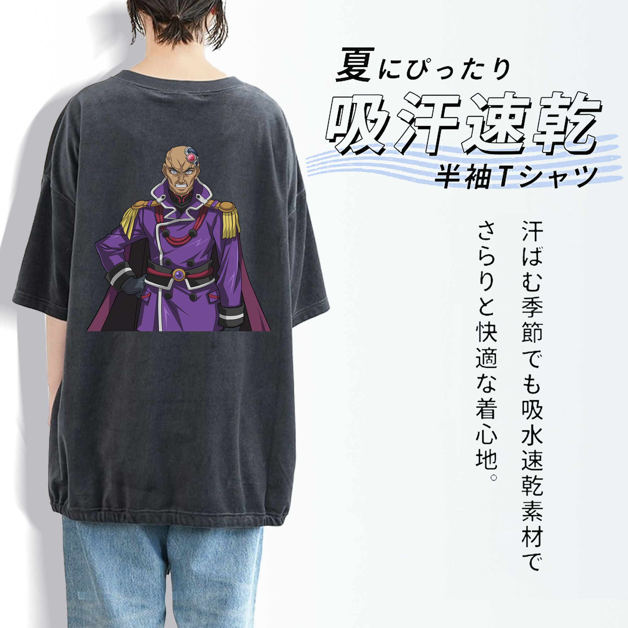 遊☆戯☆王 Yu-Gi-Oh! 綿100% ヴィンテージ風 半袖Tシャツ（背面プリント）