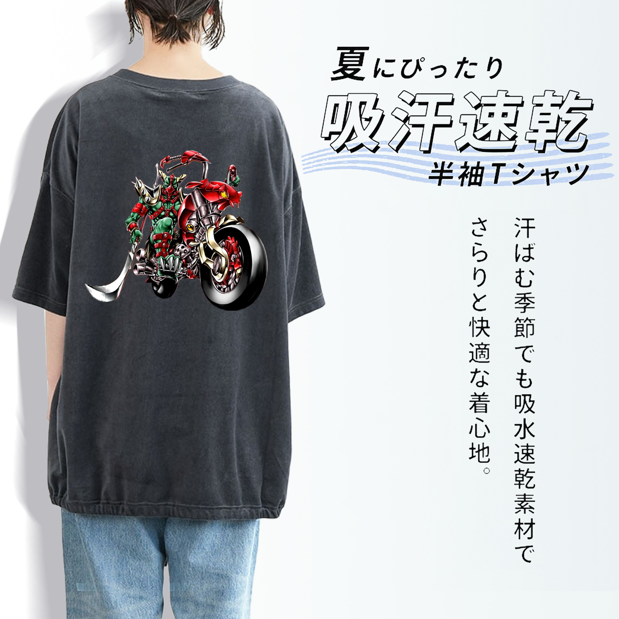 遊☆戯☆王 Yu-Gi-Oh! 綿100% ヴィンテージ風 半袖Tシャツ（背面プリント）