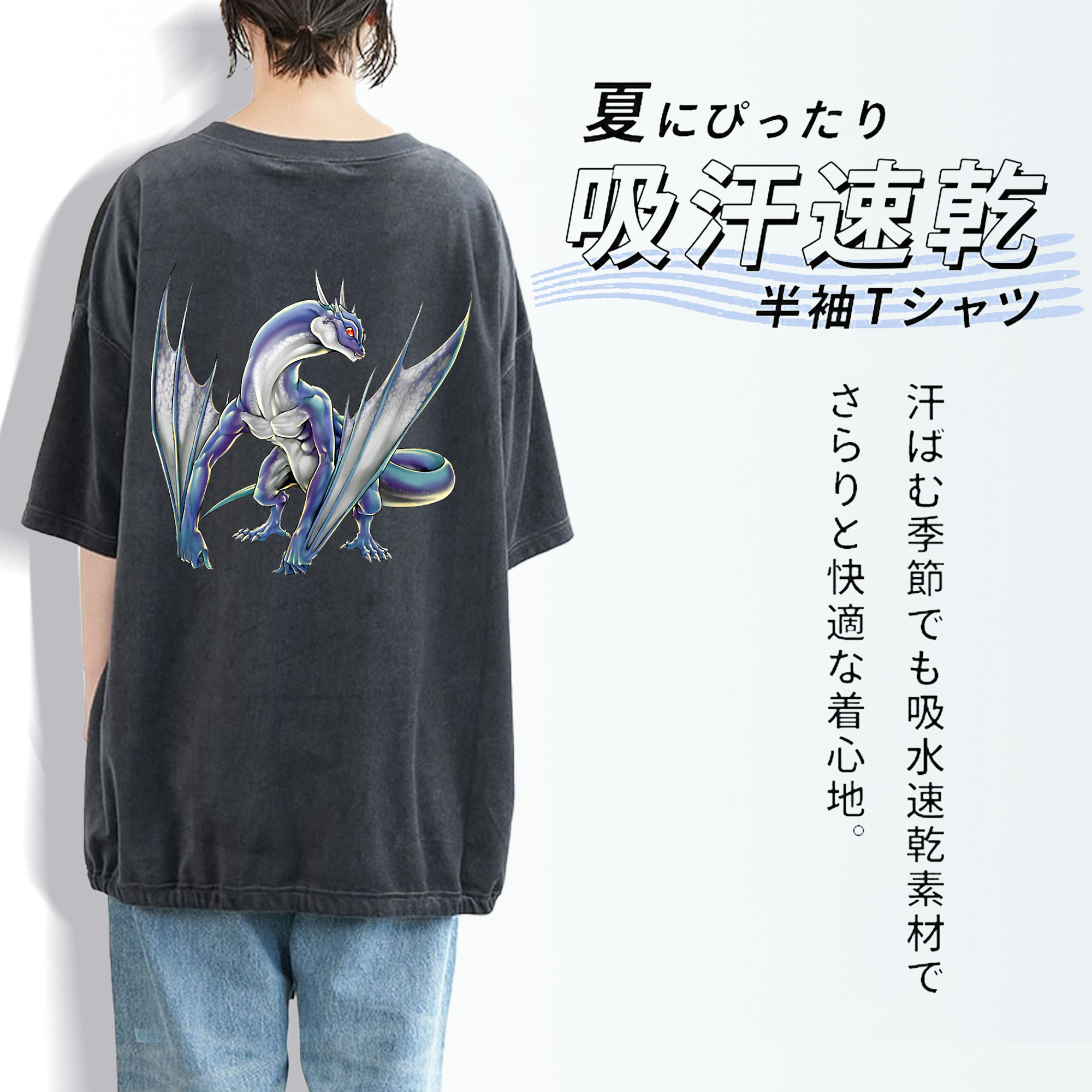 遊☆戯☆王 Yu-Gi-Oh! 綿100% ヴィンテージ風 半袖Tシャツ（背面プリント）