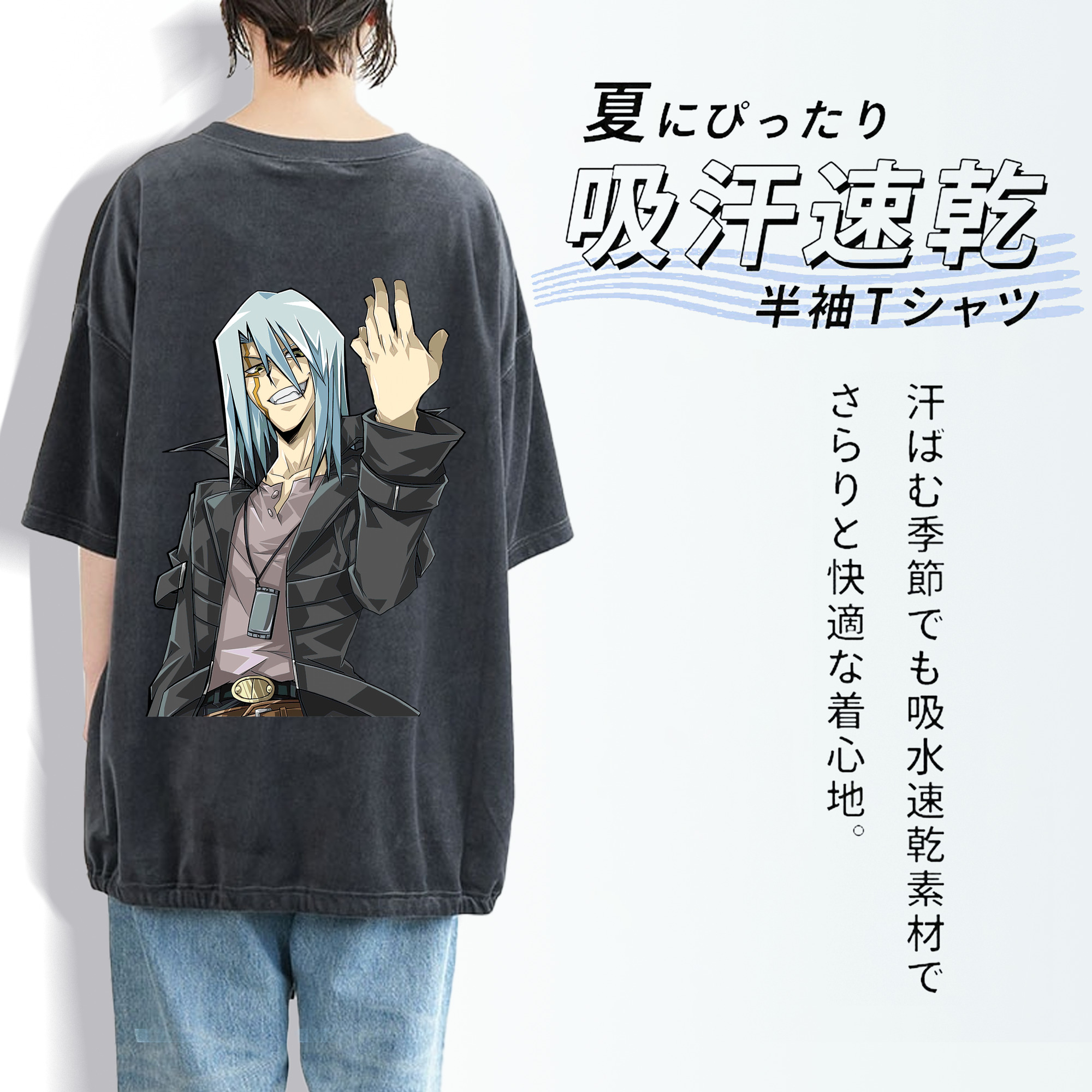 遊☆戯☆王 Yu-Gi-Oh! 綿100% ヴィンテージ風 半袖Tシャツ（背面プリント）