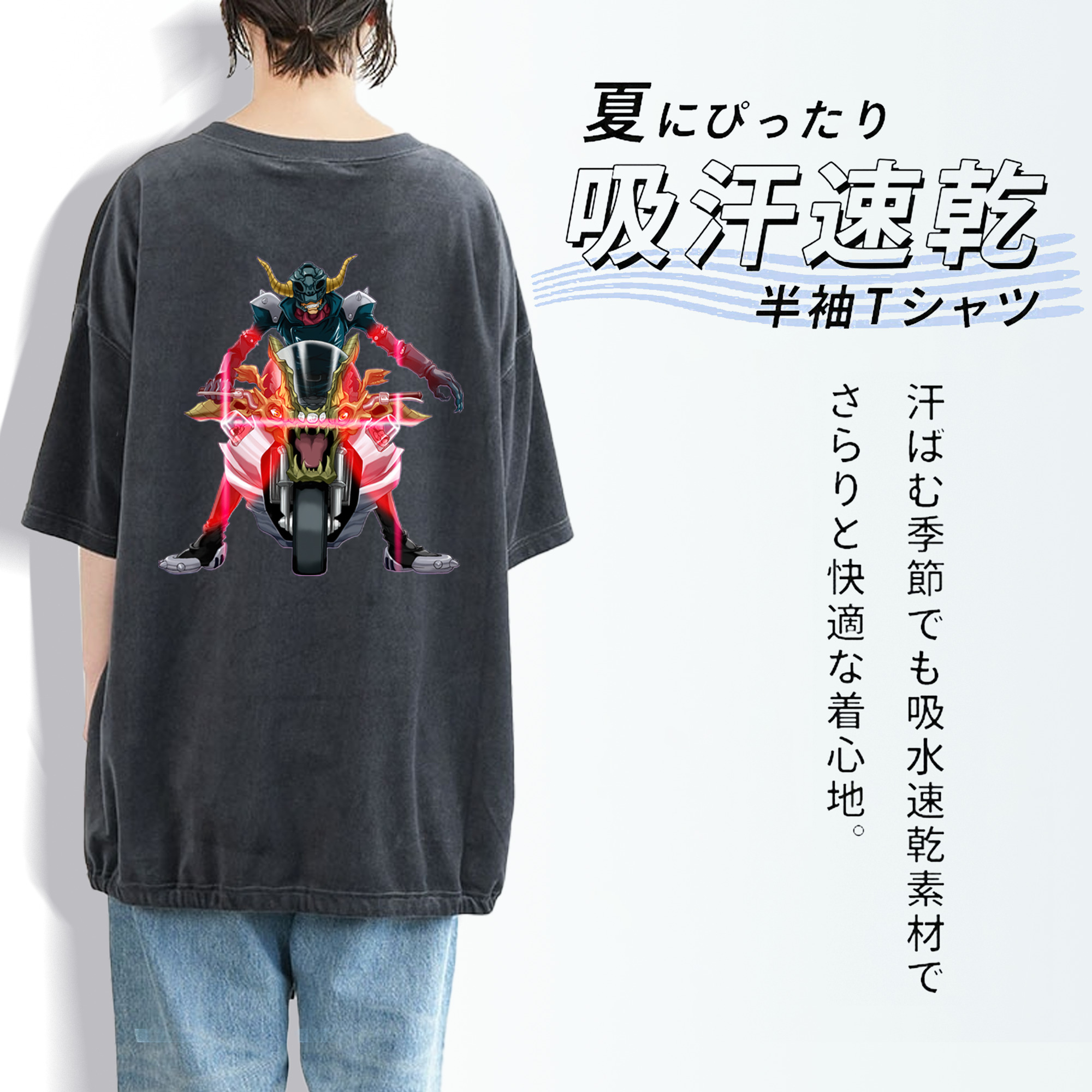 遊☆戯☆王 Yu-Gi-Oh! 綿100% ヴィンテージ風 半袖Tシャツ（背面プリント）