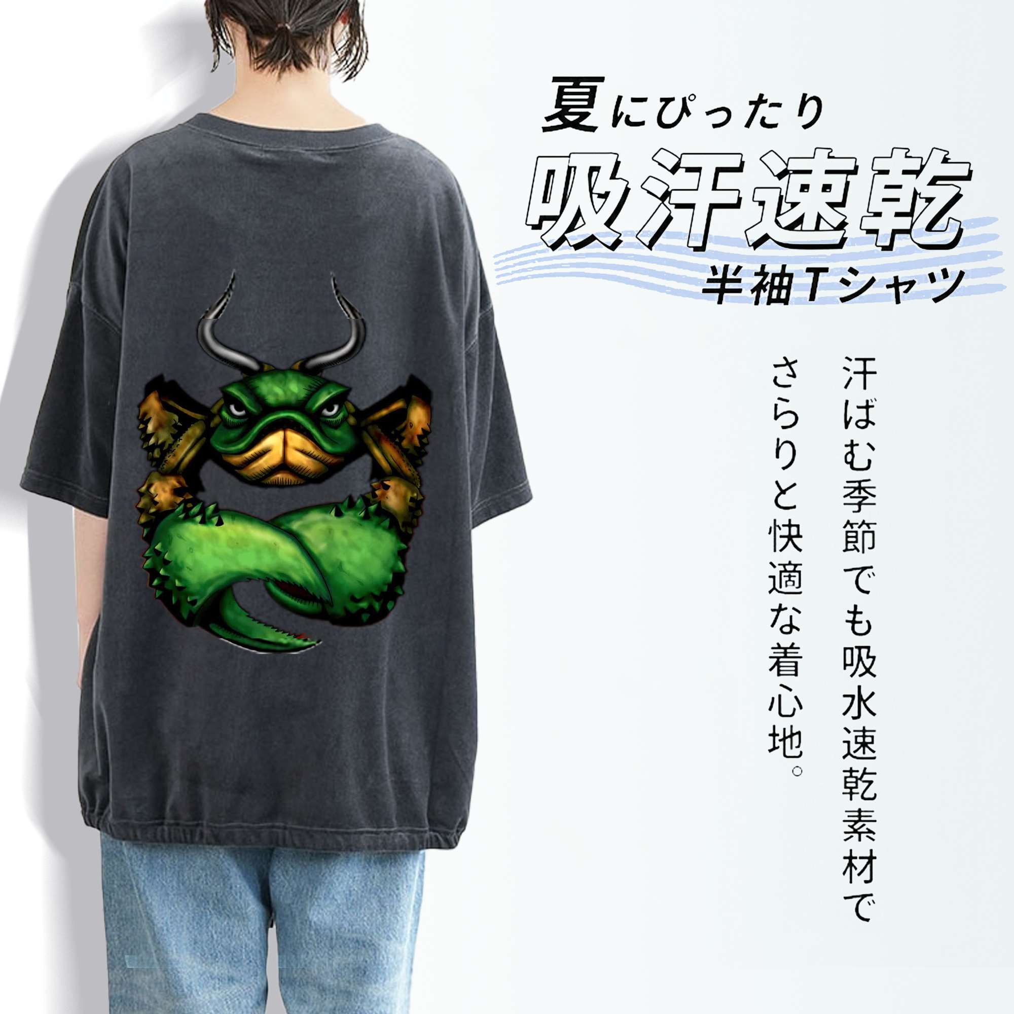 遊☆戯☆王 Yu-Gi-Oh! 綿100% ヴィンテージ風 半袖Tシャツ（背面プリント）