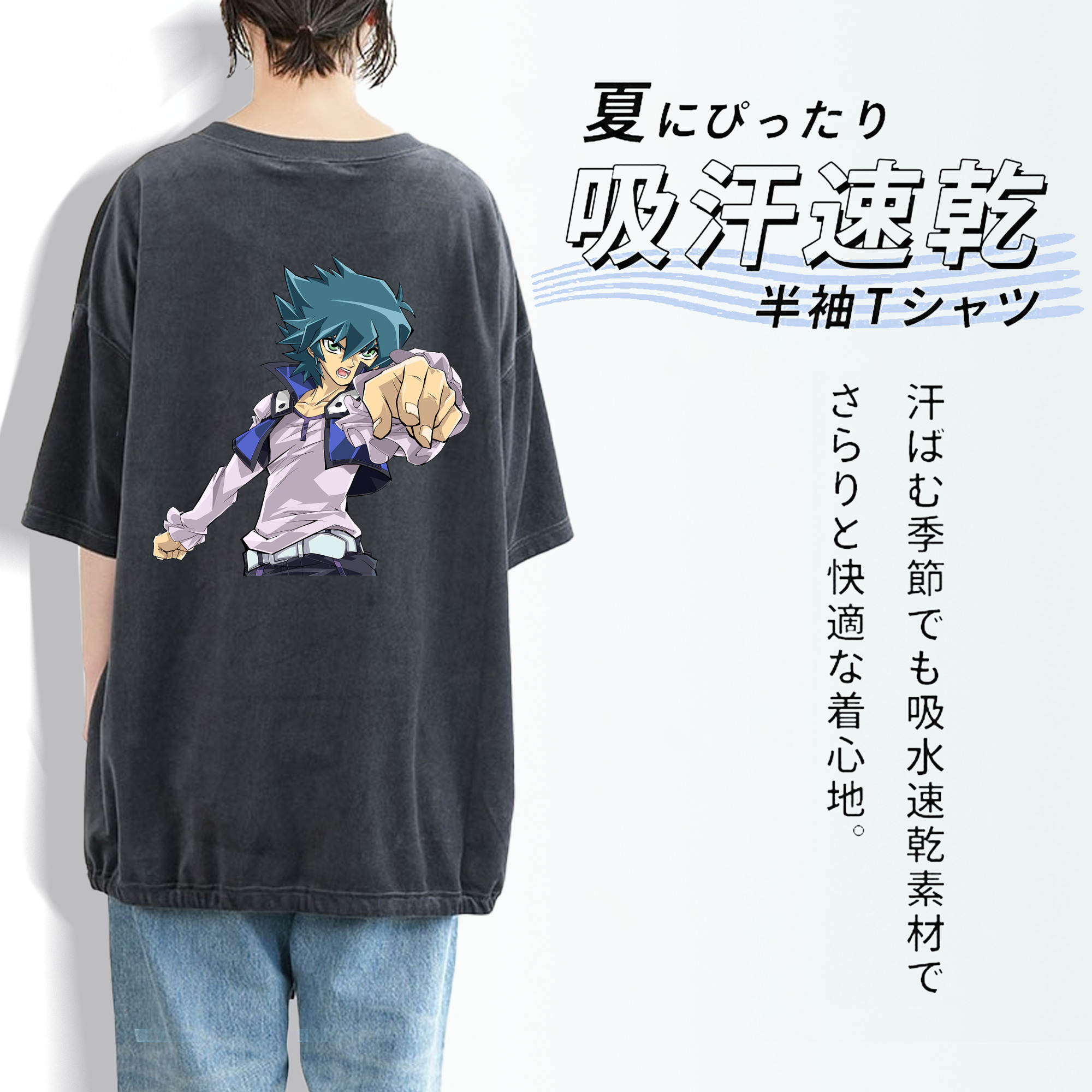 遊☆戯☆王 Yu-Gi-Oh! 綿100% ヴィンテージ風 半袖Tシャツ（背面プリント）