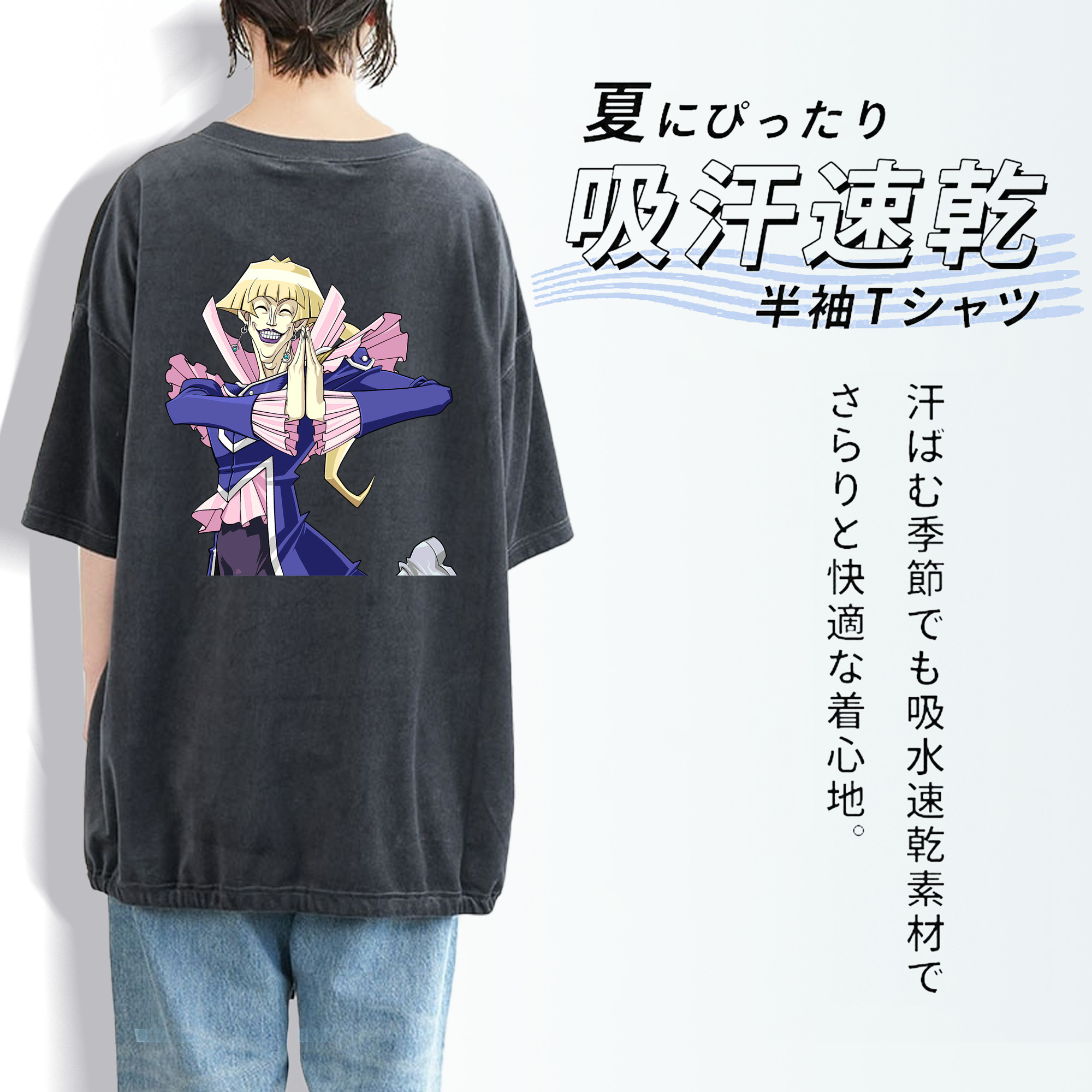遊☆戯☆王 Yu-Gi-Oh! 綿100% ヴィンテージ風 半袖Tシャツ（背面プリント）