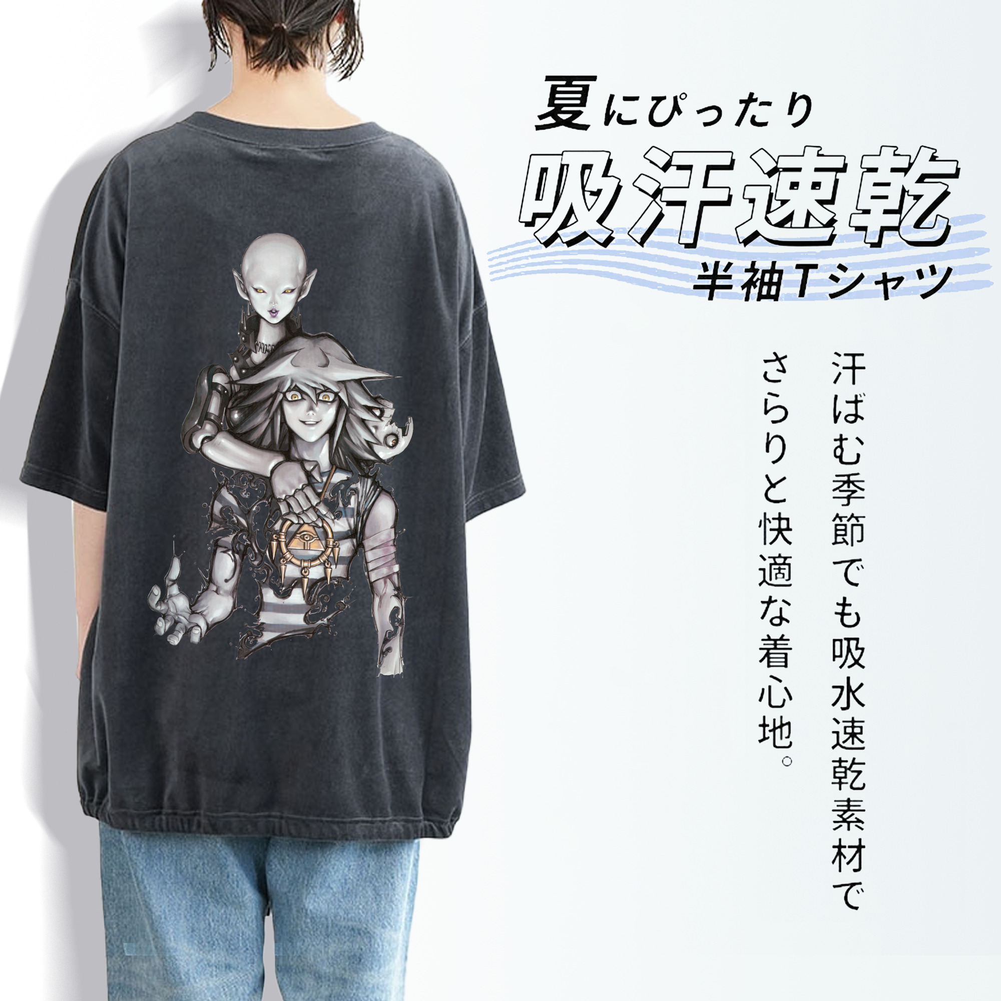 遊☆戯☆王 Yu-Gi-Oh! 綿100% ヴィンテージ風 半袖Tシャツ（背面プリント）
