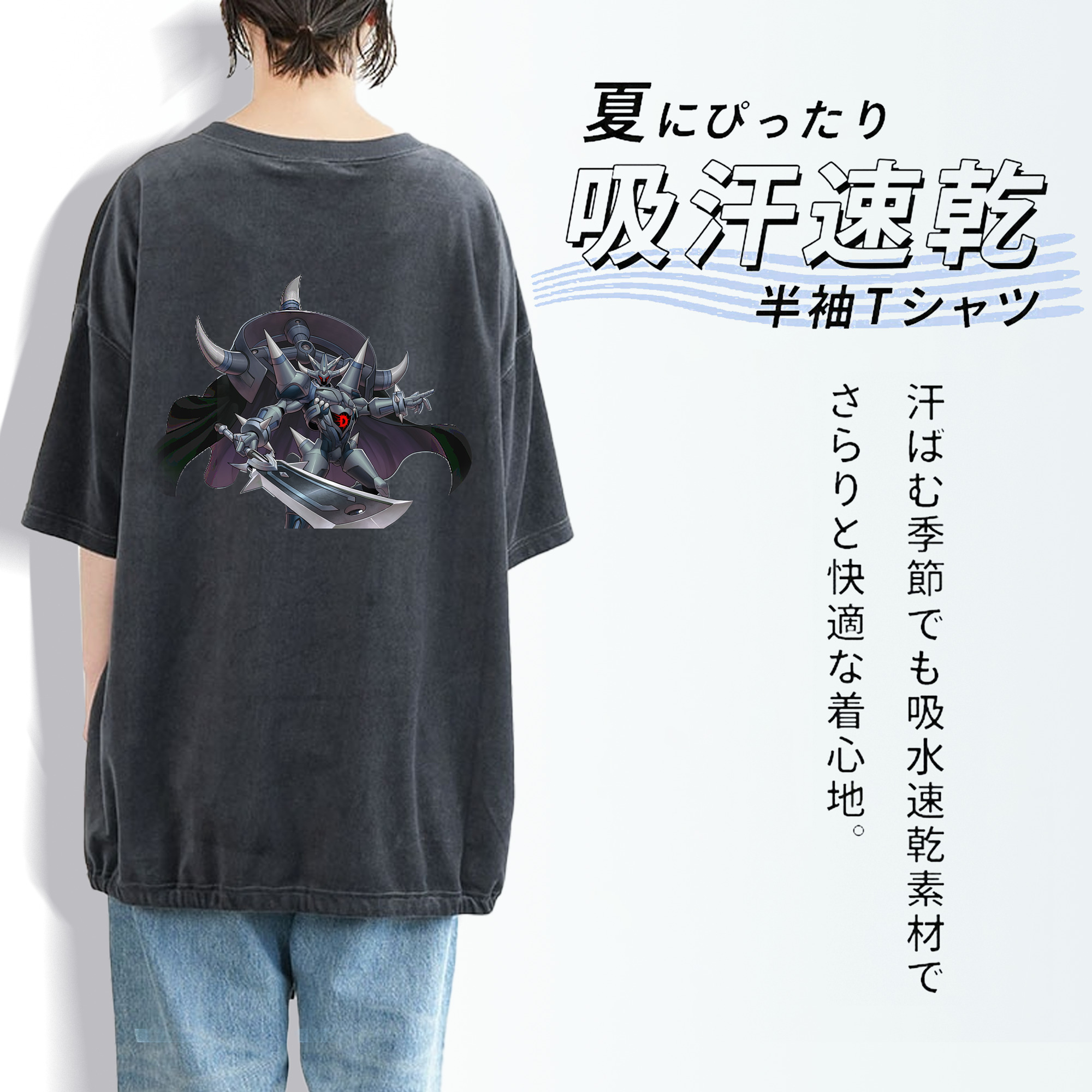 遊☆戯☆王 Yu-Gi-Oh! 綿100% ヴィンテージ風 半袖Tシャツ（背面プリント）
