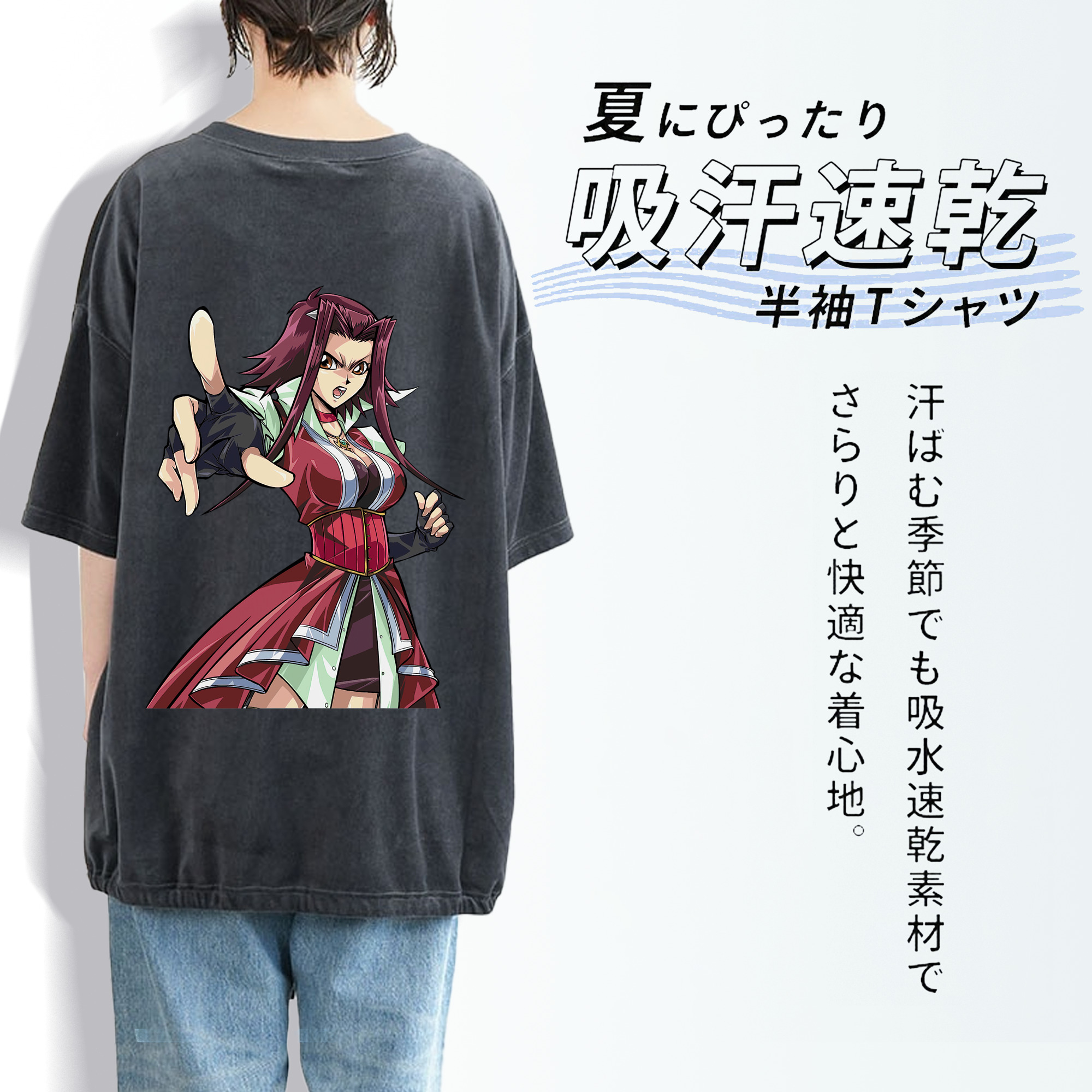 遊☆戯☆王 Yu-Gi-Oh! 綿100% ヴィンテージ風 半袖Tシャツ（背面プリント）