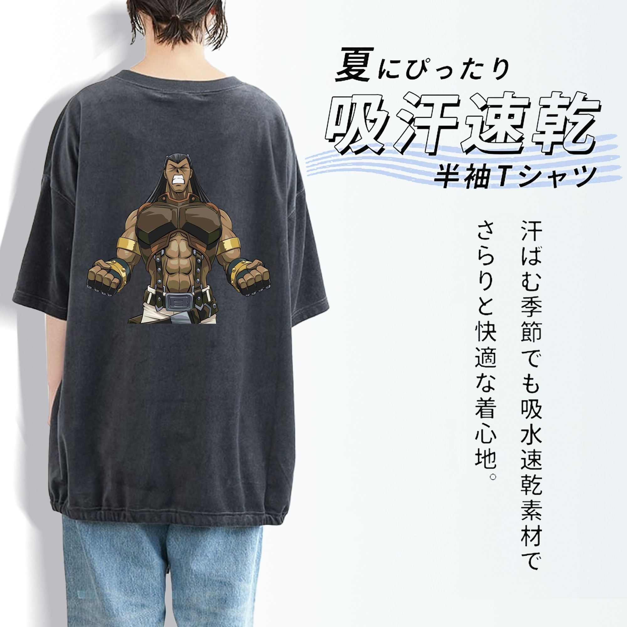 遊☆戯☆王 Yu-Gi-Oh! 綿100% ヴィンテージ風 半袖Tシャツ（背面プリント）