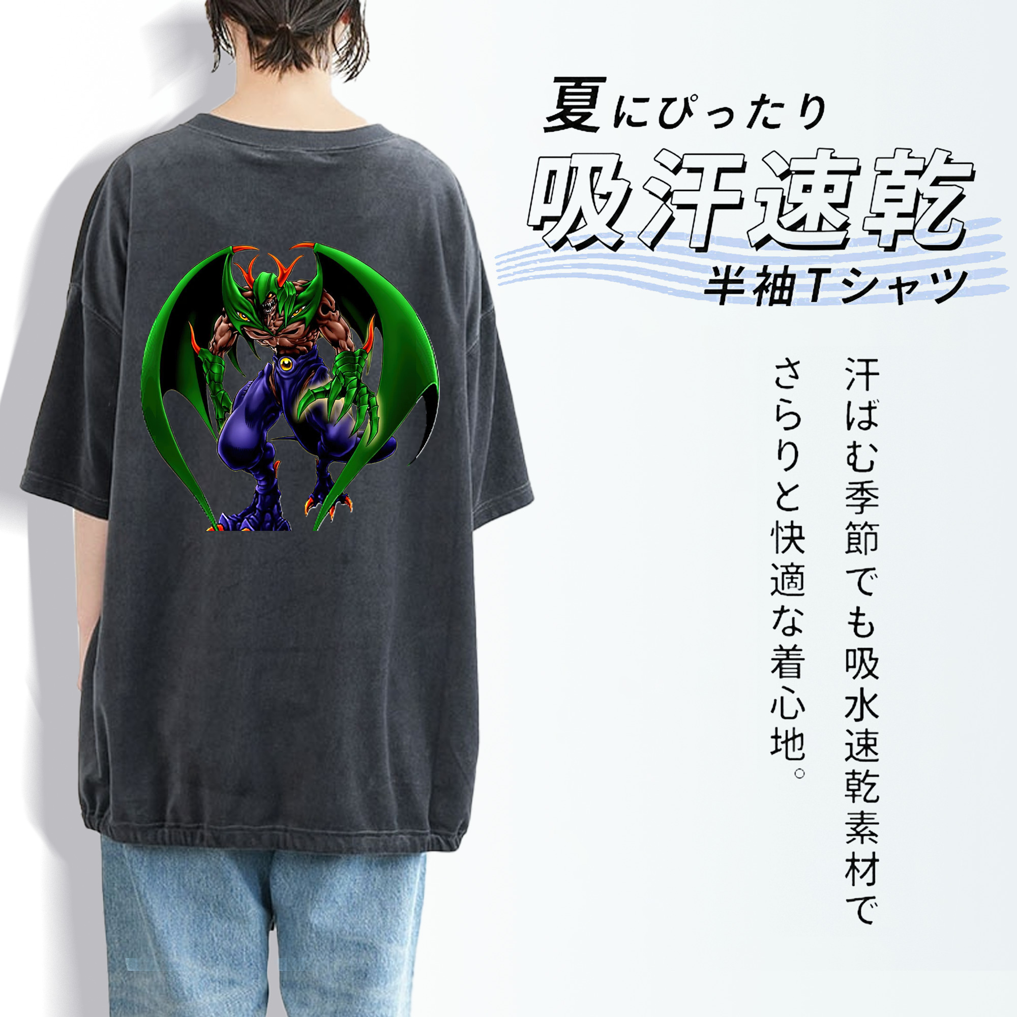 遊☆戯☆王 Yu-Gi-Oh! 綿100% ヴィンテージ風 半袖Tシャツ（背面プリント）