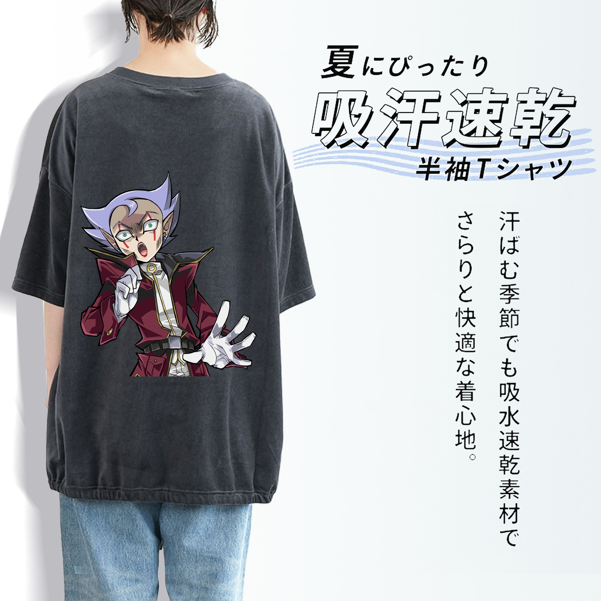 遊☆戯☆王 Yu-Gi-Oh! 綿100% ヴィンテージ風 半袖Tシャツ（背面プリント）