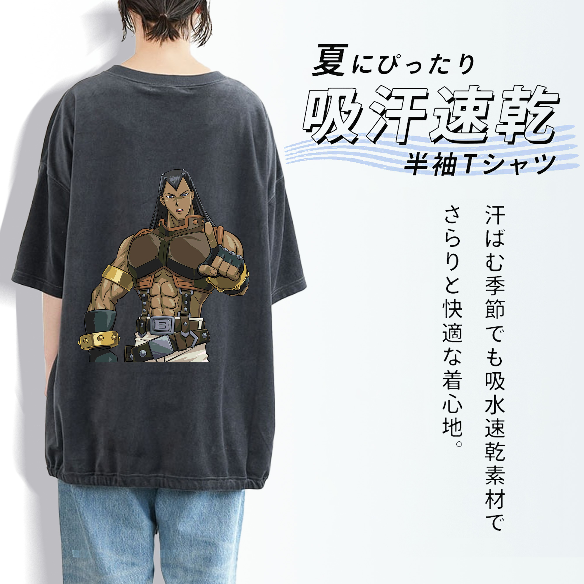 遊☆戯☆王 Yu-Gi-Oh! 綿100% ヴィンテージ風 半袖Tシャツ（背面プリント）
