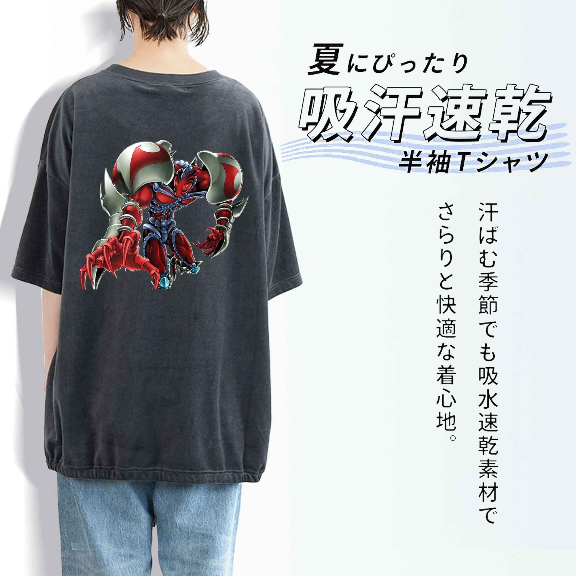 遊☆戯☆王 Yu-Gi-Oh! 綿100% ヴィンテージ風 半袖Tシャツ（背面プリント）