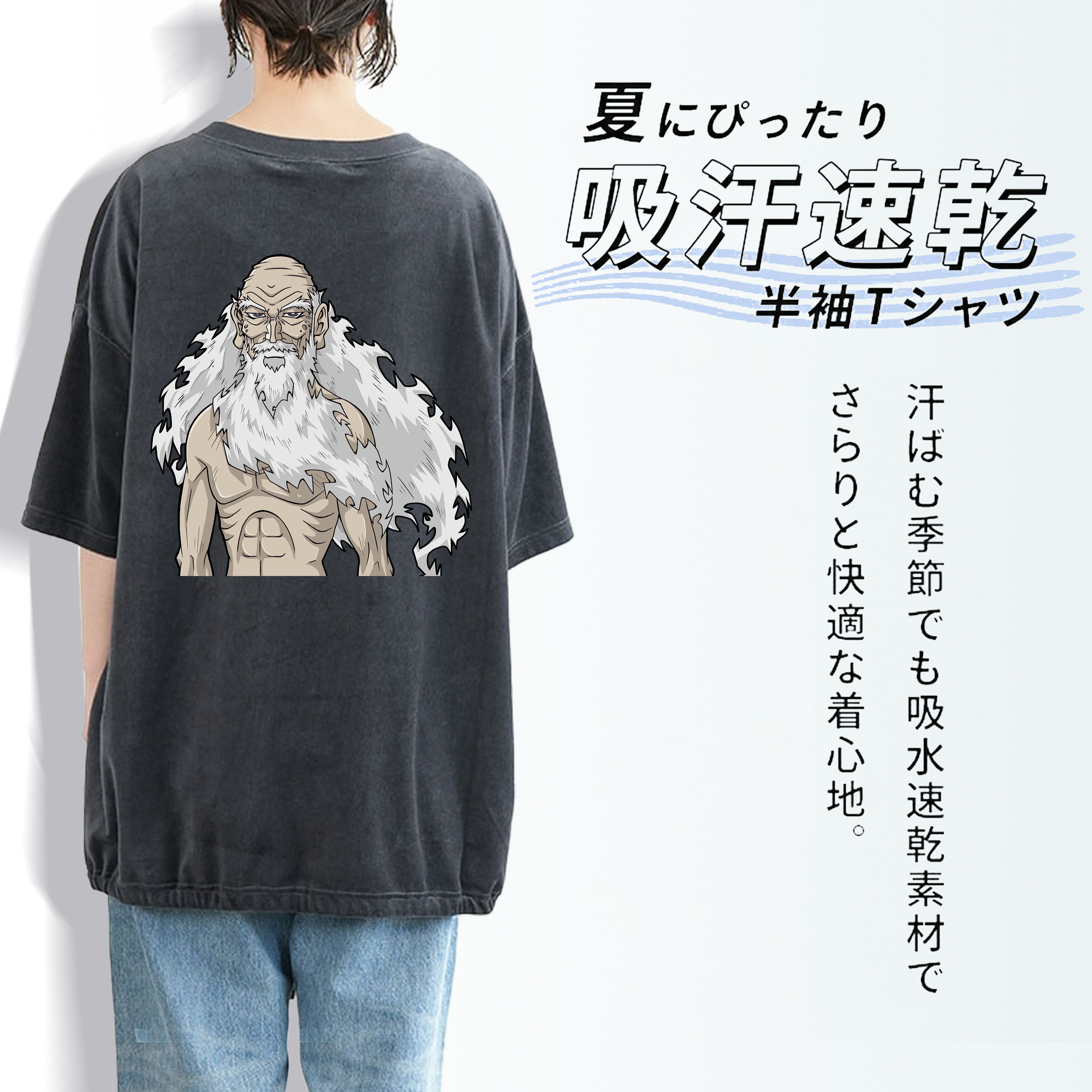 遊☆戯☆王 Yu-Gi-Oh! 綿100% ヴィンテージ風 半袖Tシャツ（背面プリント）