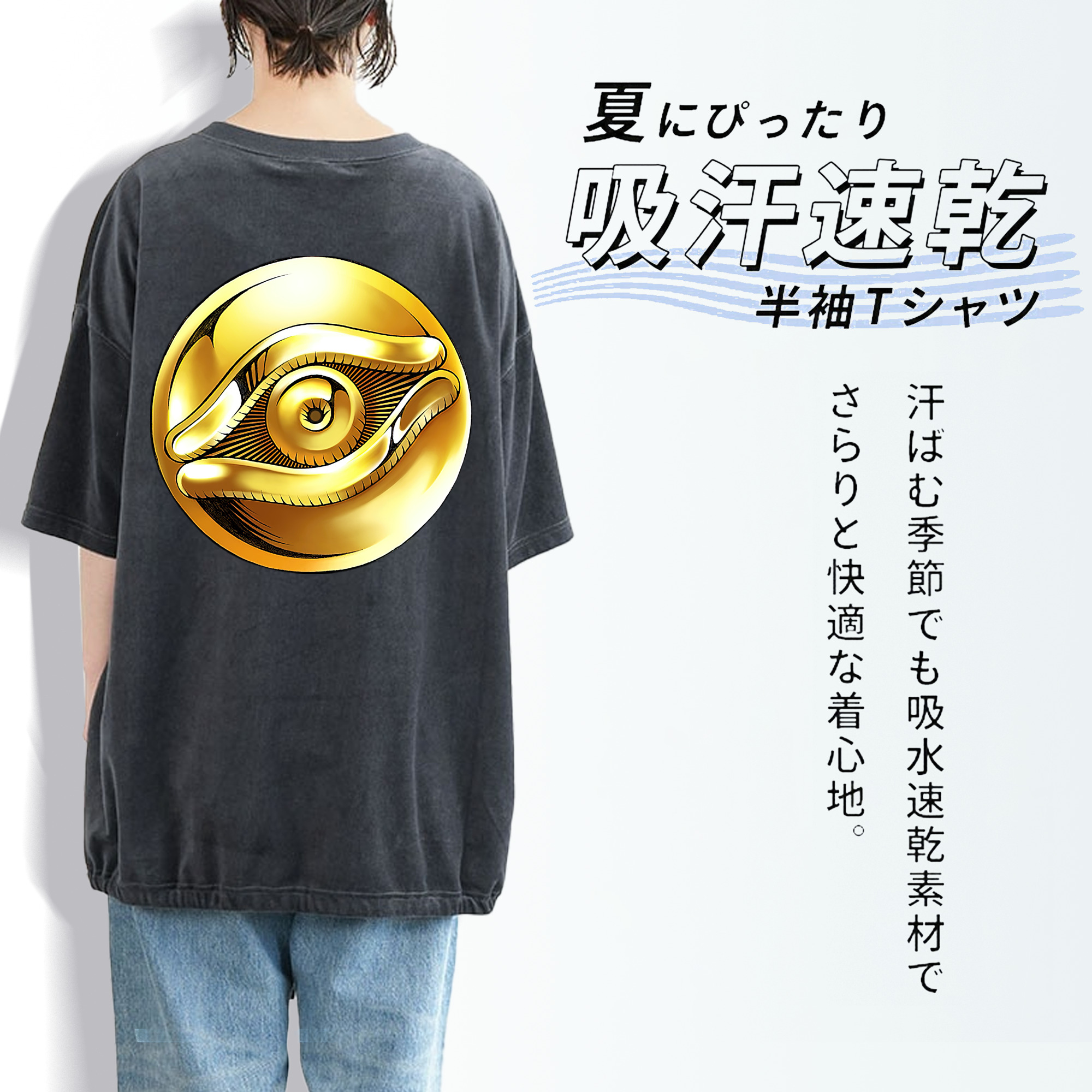 遊☆戯☆王 Yu-Gi-Oh! 綿100% ヴィンテージ風 半袖Tシャツ（背面プリント）