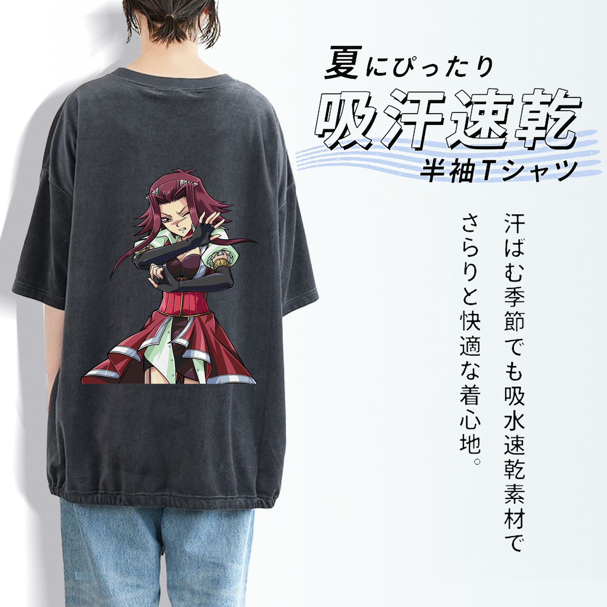遊☆戯☆王 Yu-Gi-Oh! 綿100% ヴィンテージ風 半袖Tシャツ（背面プリント）