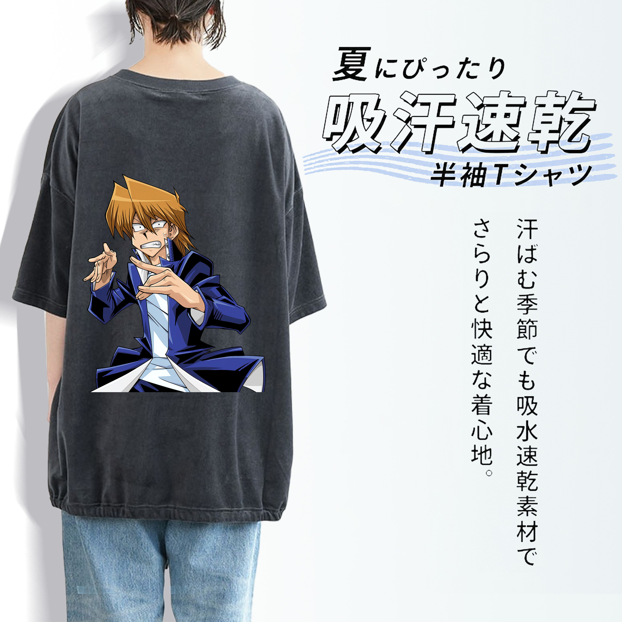 遊☆戯☆王 Yu-Gi-Oh! 綿100% ヴィンテージ風 半袖Tシャツ（背面プリント）
