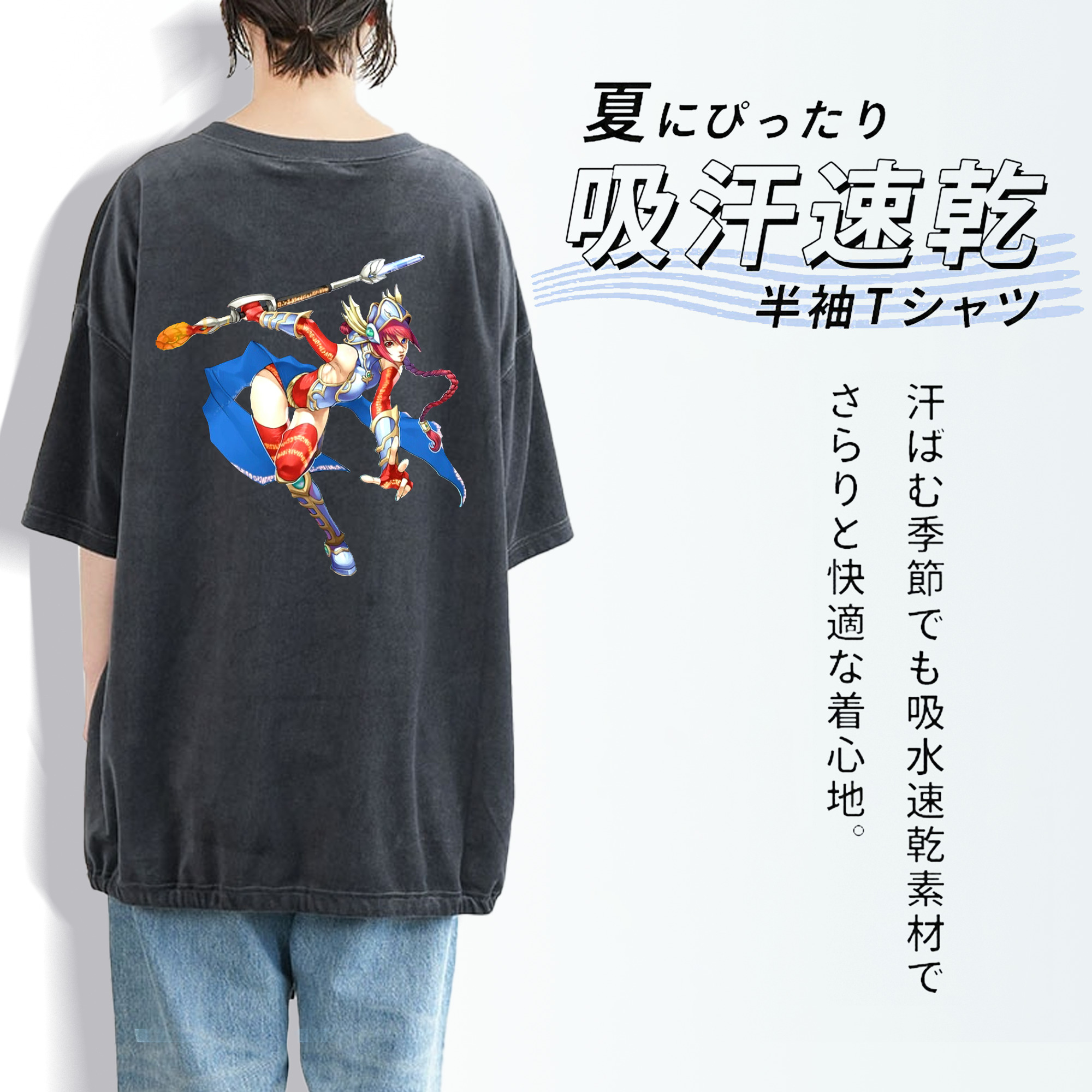 遊☆戯☆王 Yu-Gi-Oh! 綿100% ヴィンテージ風 半袖Tシャツ（背面プリント）