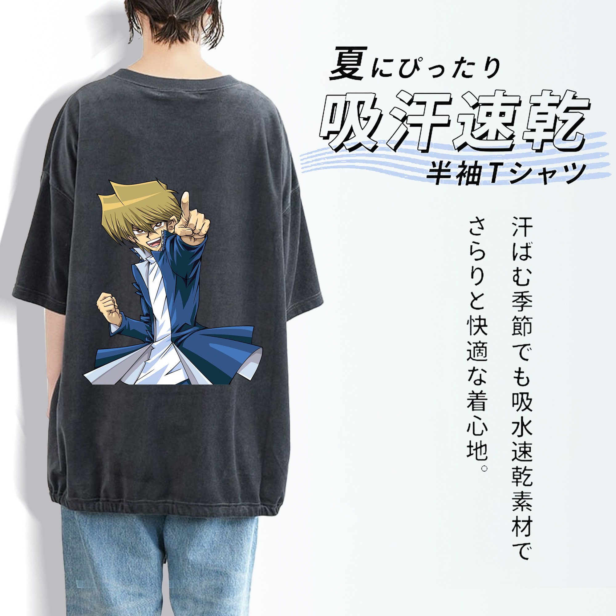 遊☆戯☆王 Yu-Gi-Oh! 綿100% ヴィンテージ風 半袖Tシャツ（背面プリント）