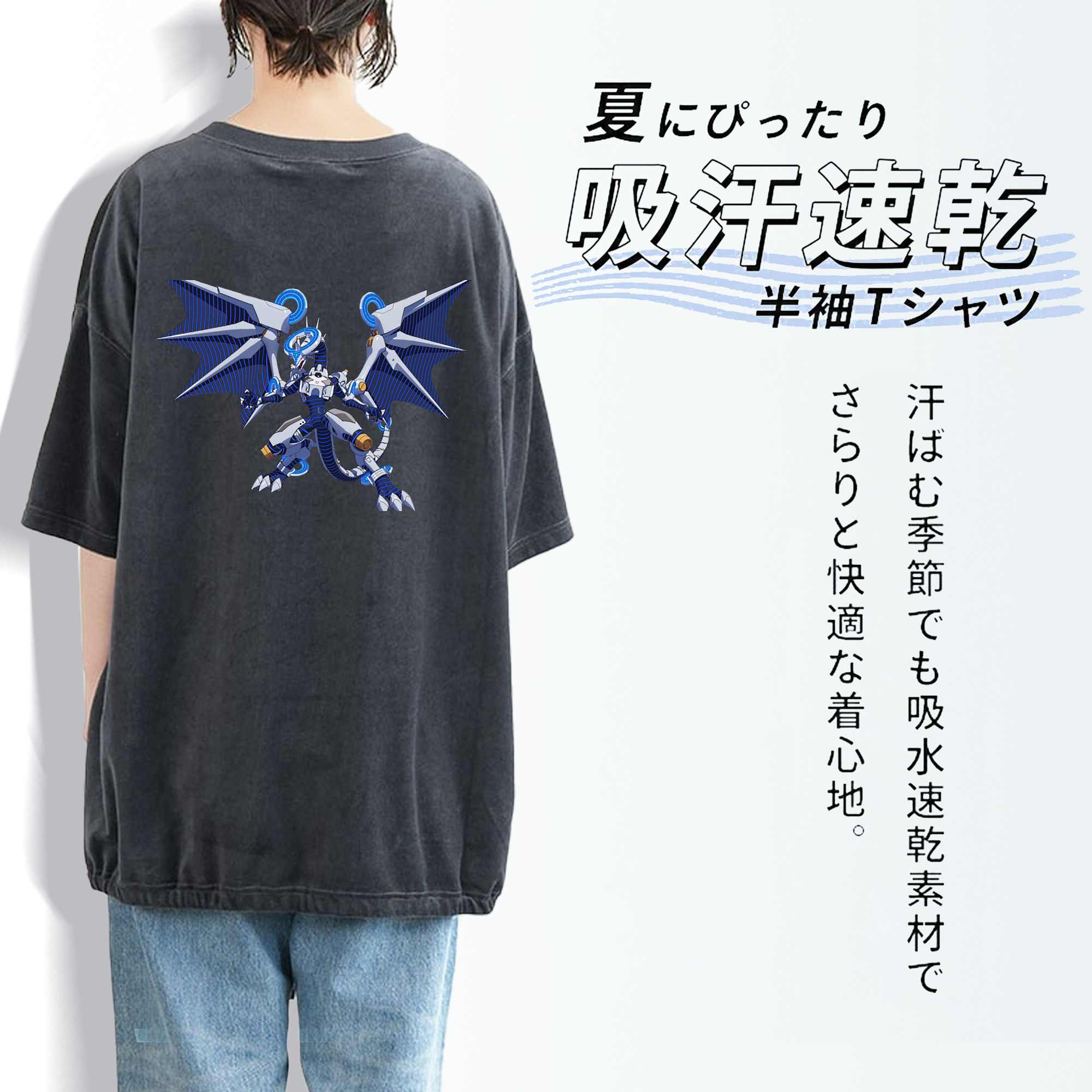 遊☆戯☆王 Yu-Gi-Oh! 綿100% ヴィンテージ風 半袖Tシャツ（背面プリント）