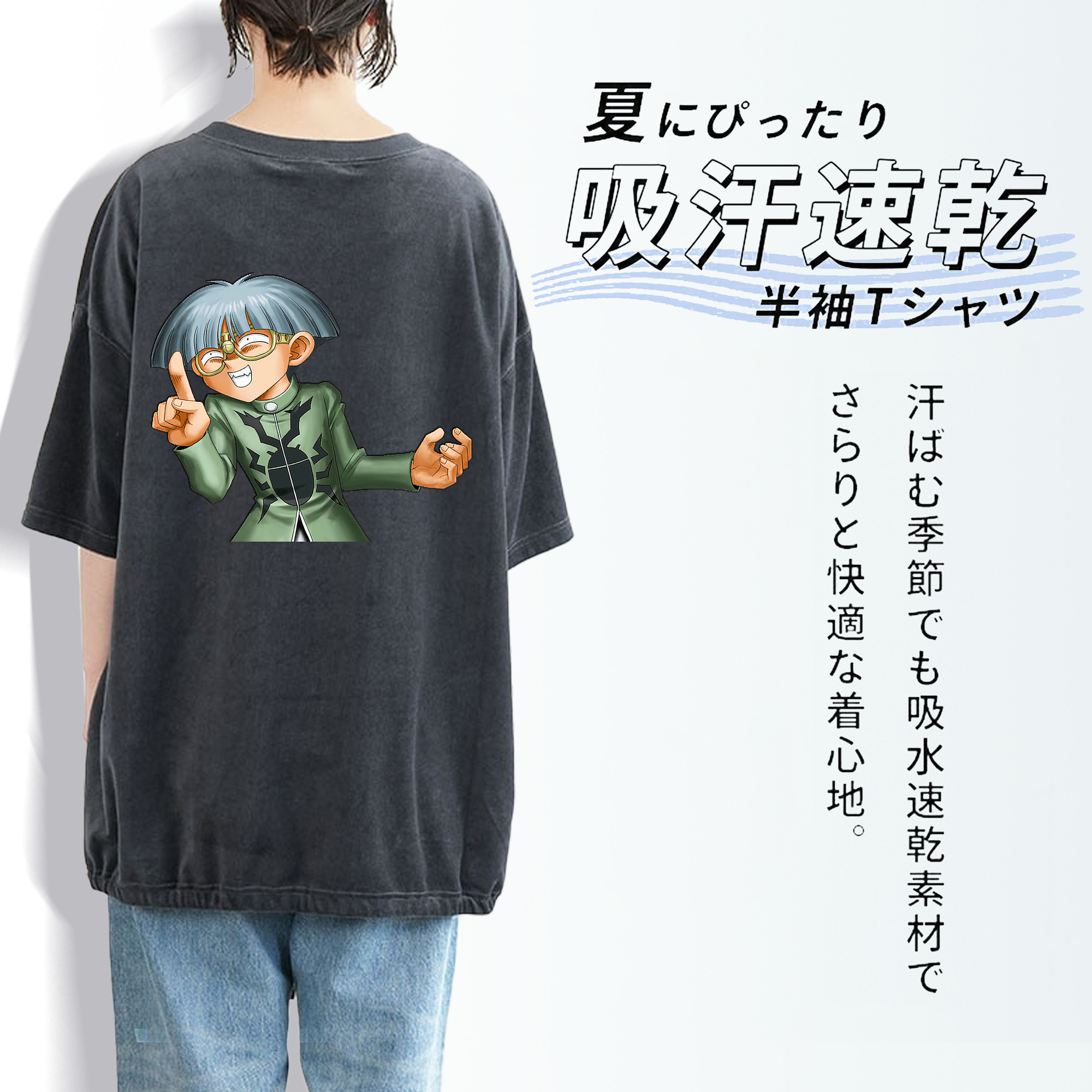 遊☆戯☆王 Yu-Gi-Oh! 綿100% ヴィンテージ風 半袖Tシャツ（背面プリント）