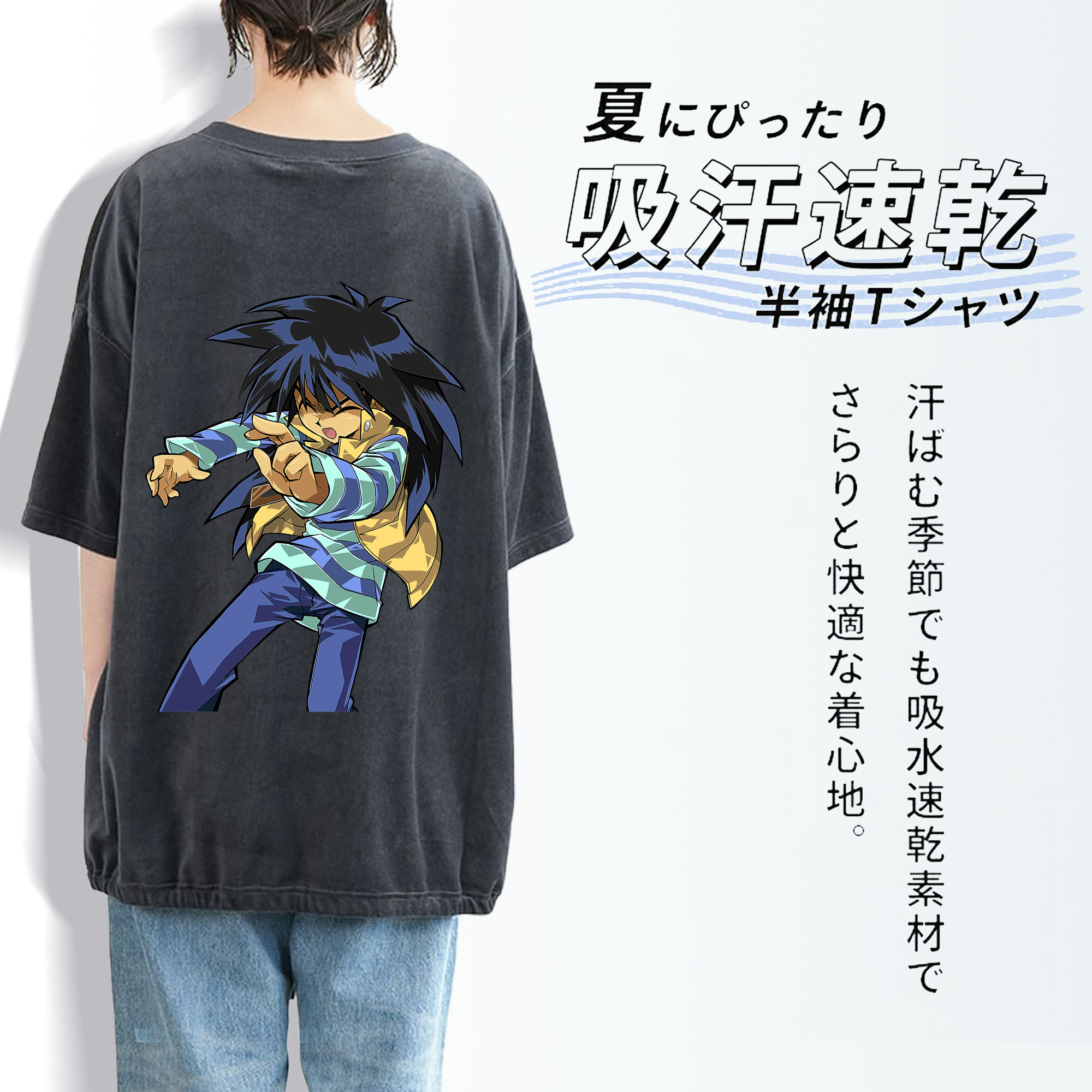 遊☆戯☆王 Yu-Gi-Oh! 綿100% ヴィンテージ風 半袖Tシャツ（背面プリント）