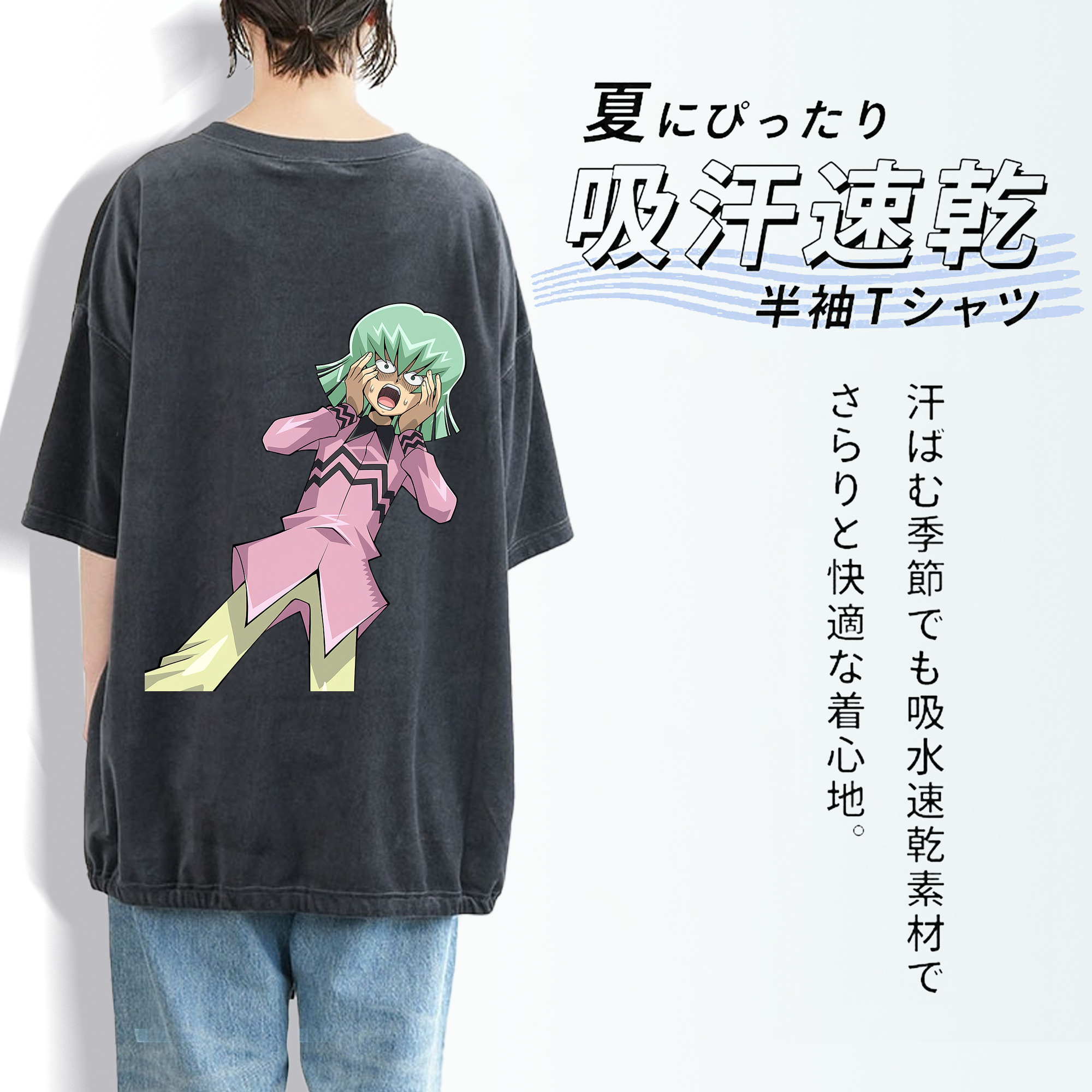 遊☆戯☆王 Yu-Gi-Oh! 綿100% ヴィンテージ風 半袖Tシャツ（背面プリント）