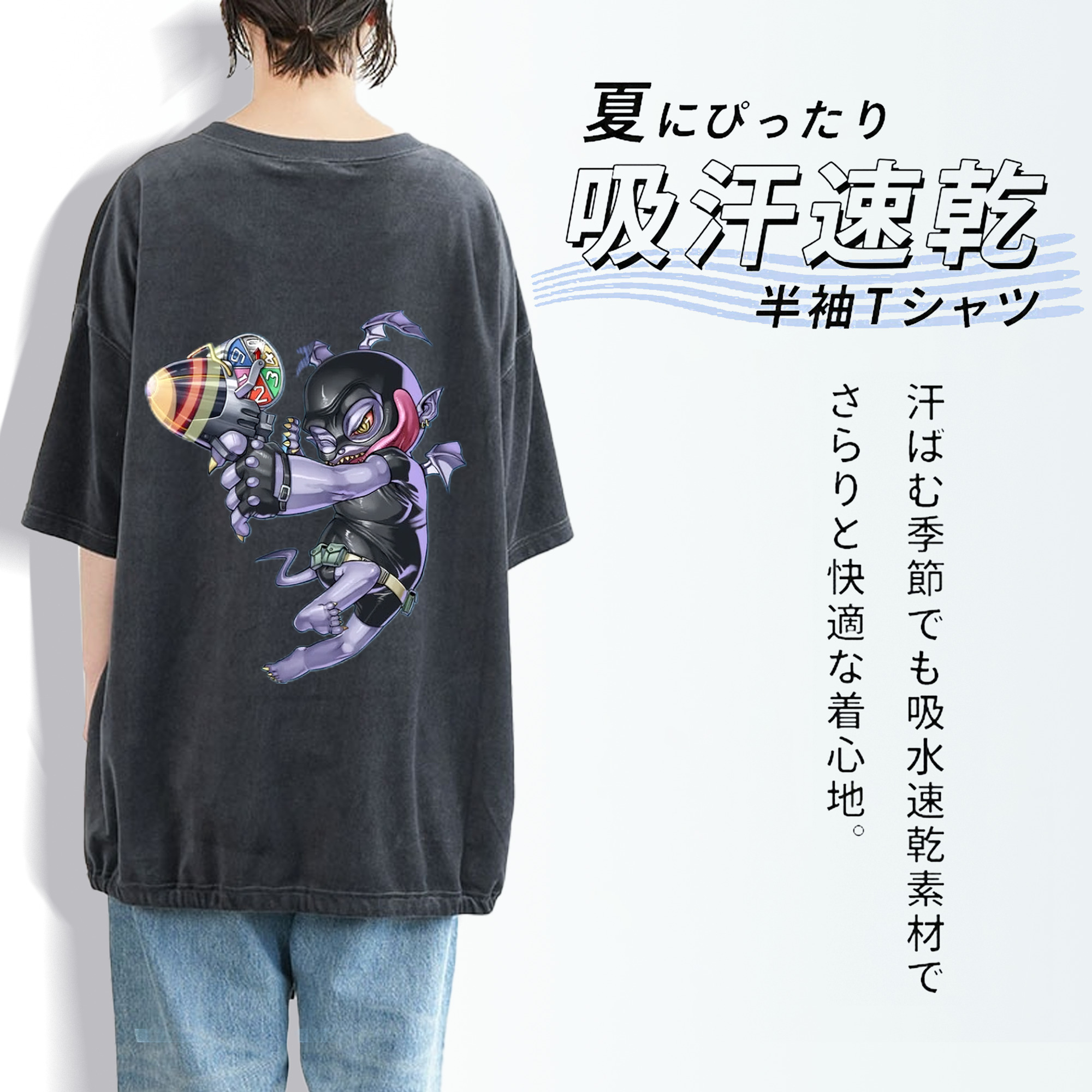 遊☆戯☆王 Yu-Gi-Oh! 綿100% ヴィンテージ風 半袖Tシャツ（背面プリント）