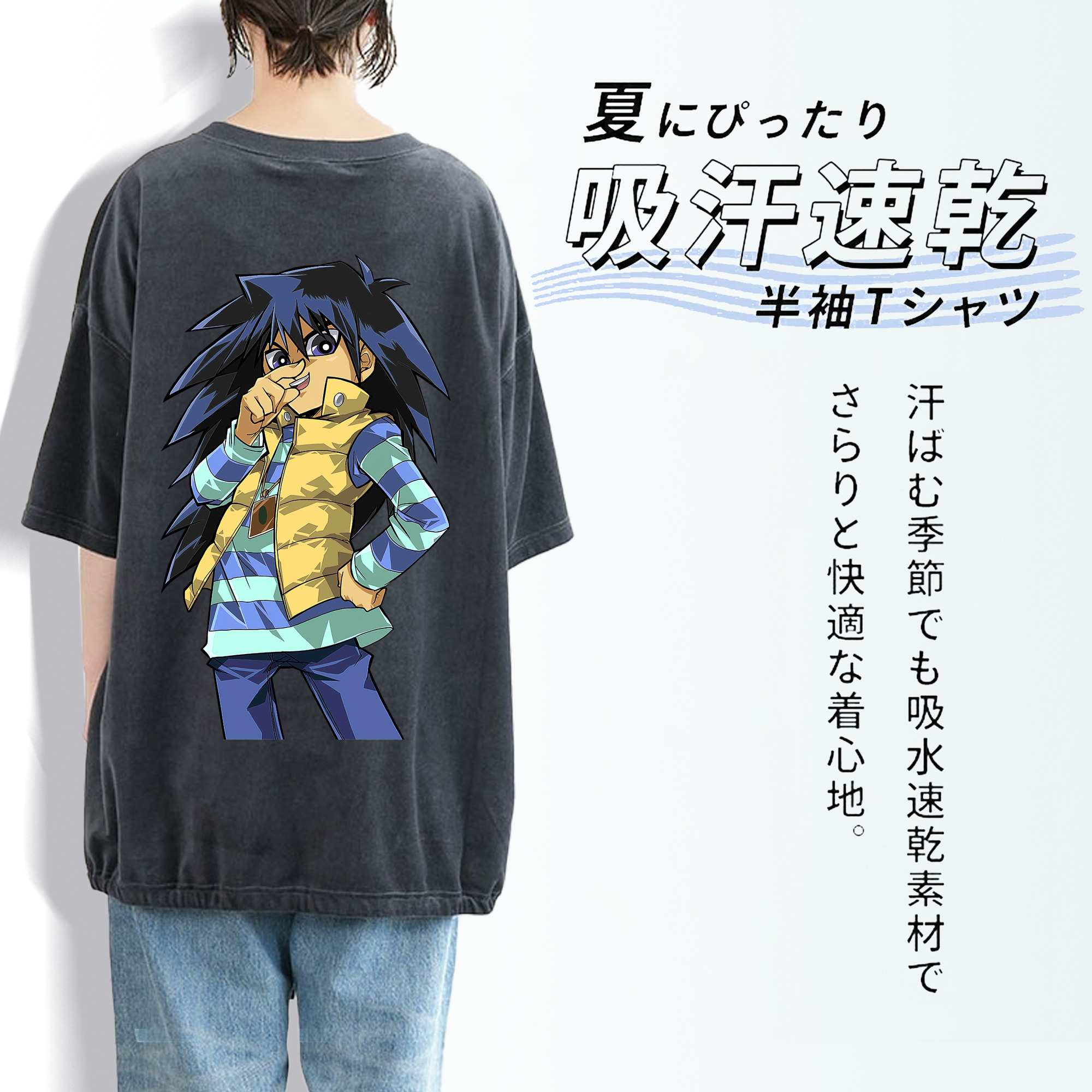 遊☆戯☆王 Yu-Gi-Oh! 綿100% ヴィンテージ風 半袖Tシャツ（背面プリント）