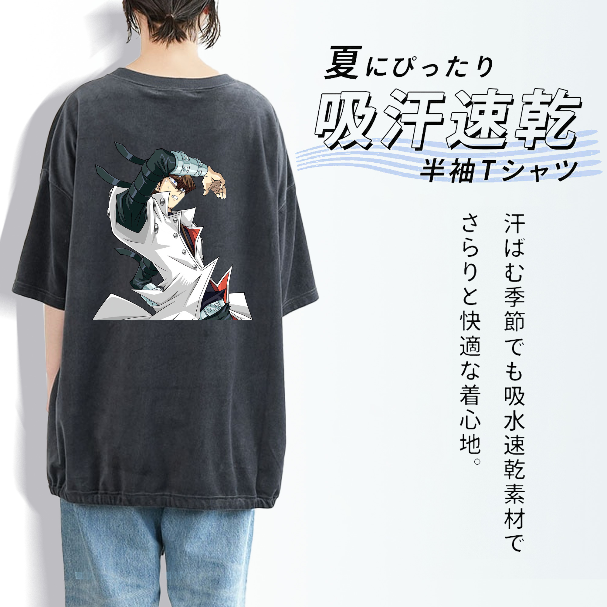 遊☆戯☆王 Yu-Gi-Oh! 綿100% ヴィンテージ風 半袖Tシャツ（背面プリント）