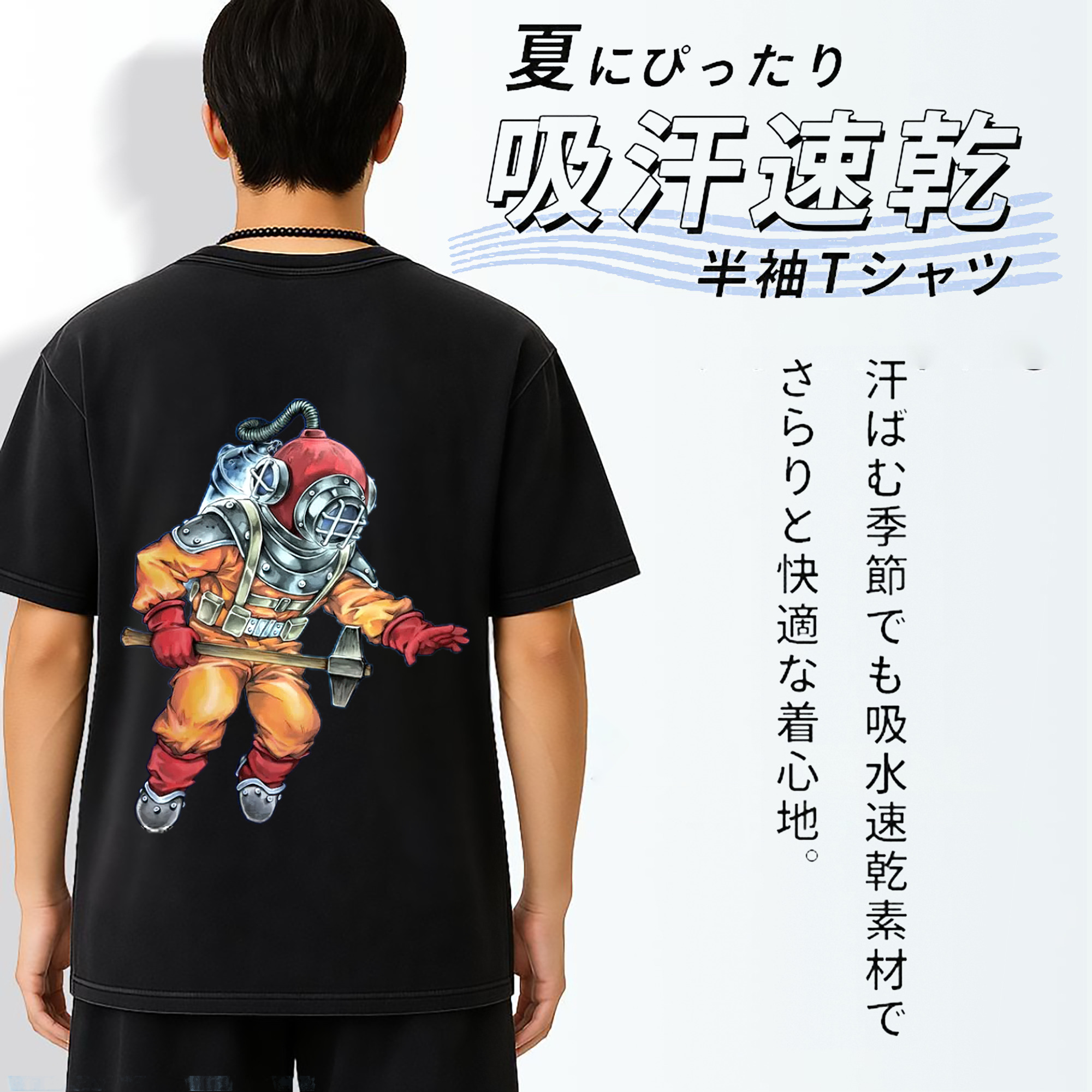 一般的なイメージ
