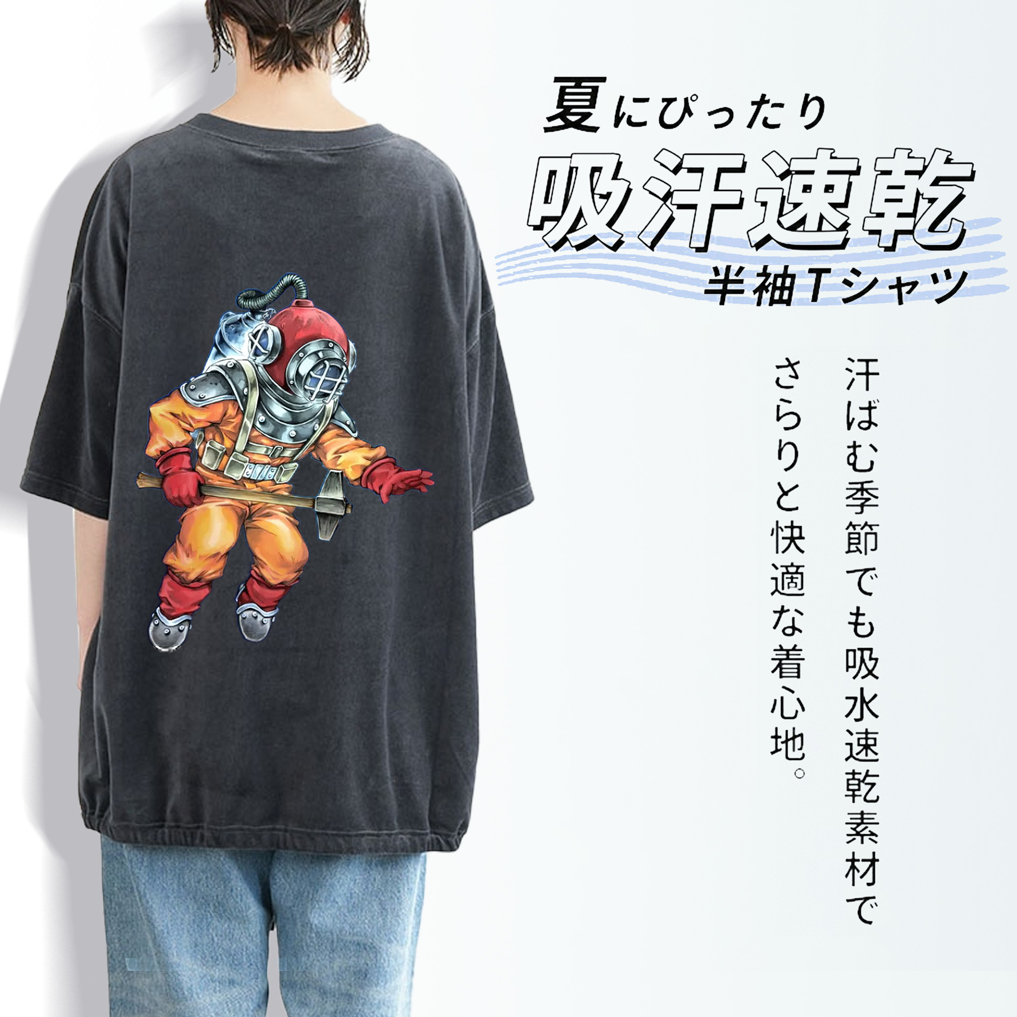遊☆戯☆王 Yu-Gi-Oh! 綿100% ヴィンテージ風 半袖Tシャツ（背面プリント）
