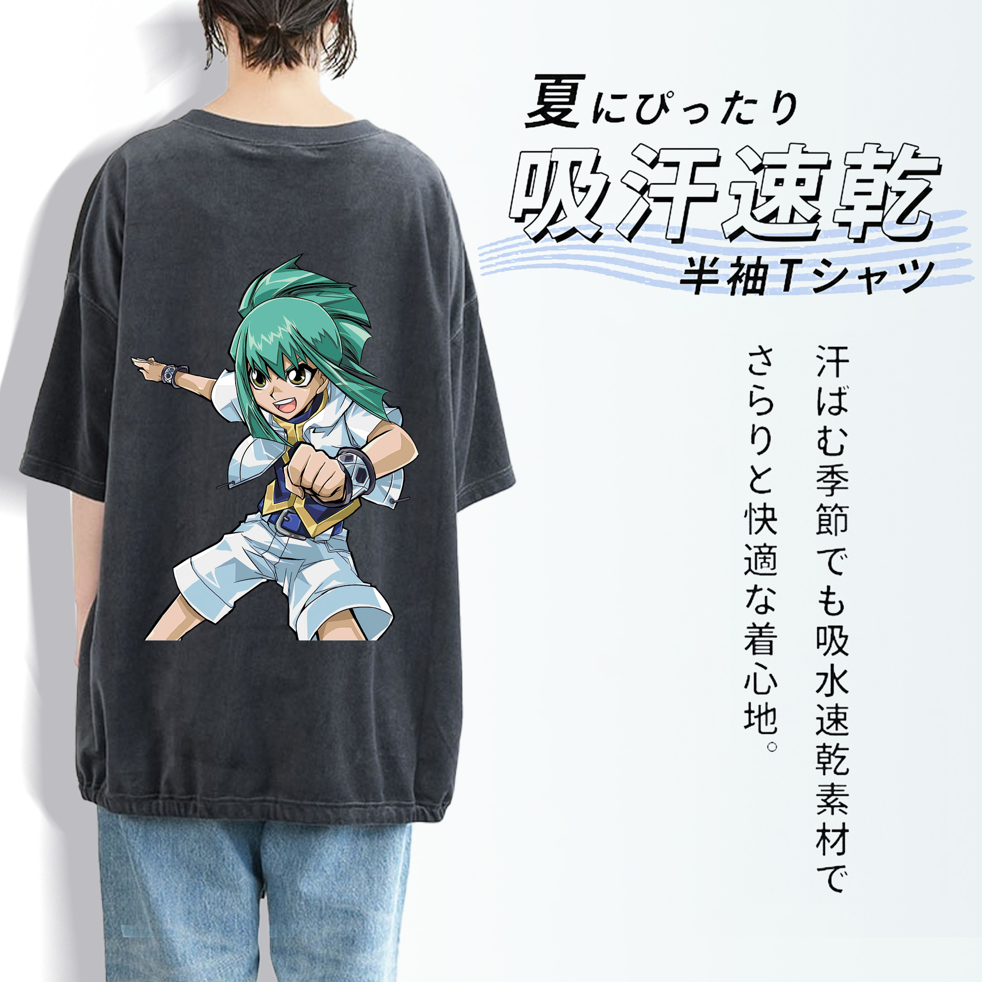 遊☆戯☆王 Yu-Gi-Oh! 綿100% ヴィンテージ風 半袖Tシャツ（背面プリント）