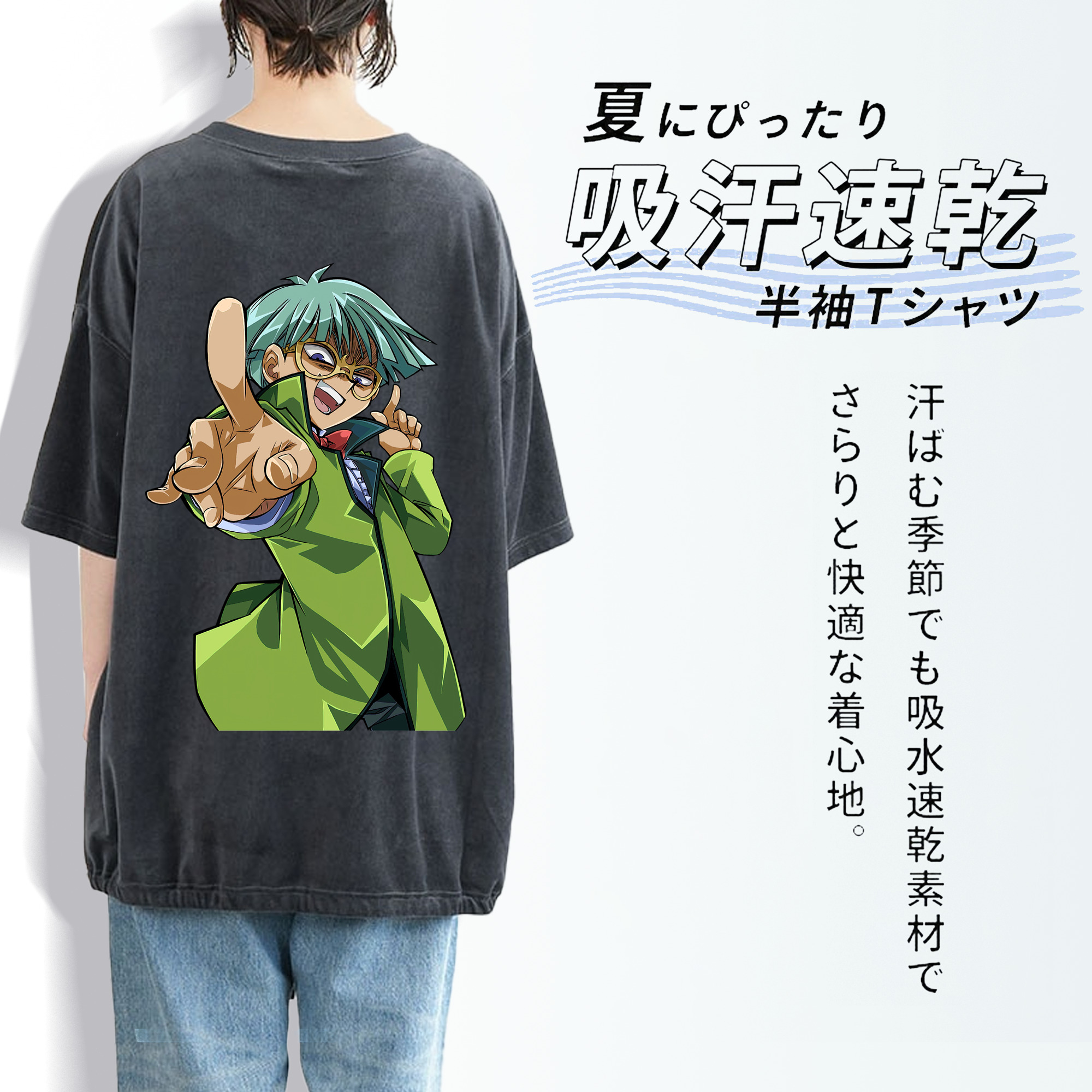 遊☆戯☆王 Yu-Gi-Oh! 綿100% ヴィンテージ風 半袖Tシャツ（背面プリント）