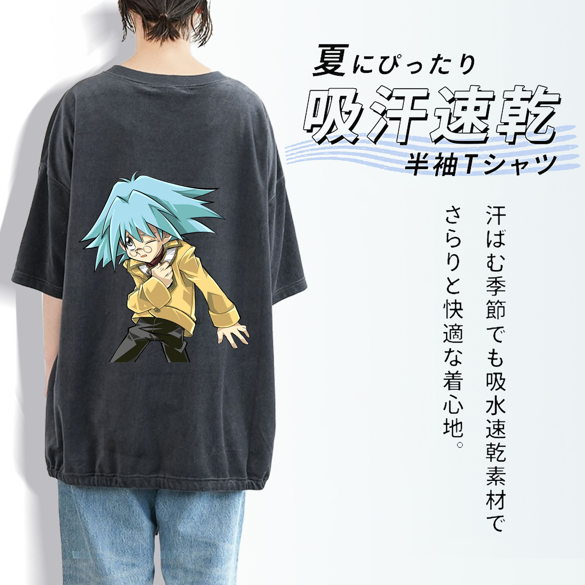 遊☆戯☆王 Yu-Gi-Oh! 綿100% ヴィンテージ風 半袖Tシャツ（背面プリント）