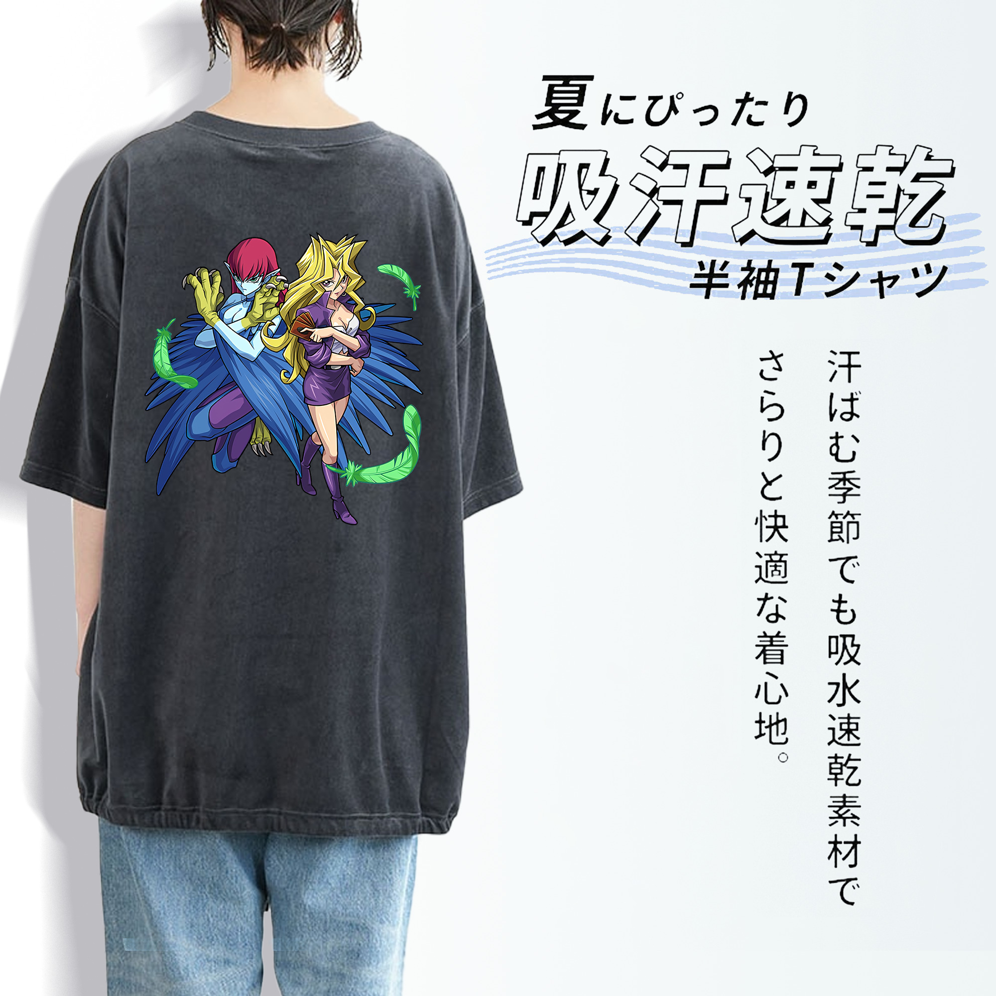 遊☆戯☆王 Yu-Gi-Oh! 綿100% ヴィンテージ風 半袖Tシャツ（背面プリント）